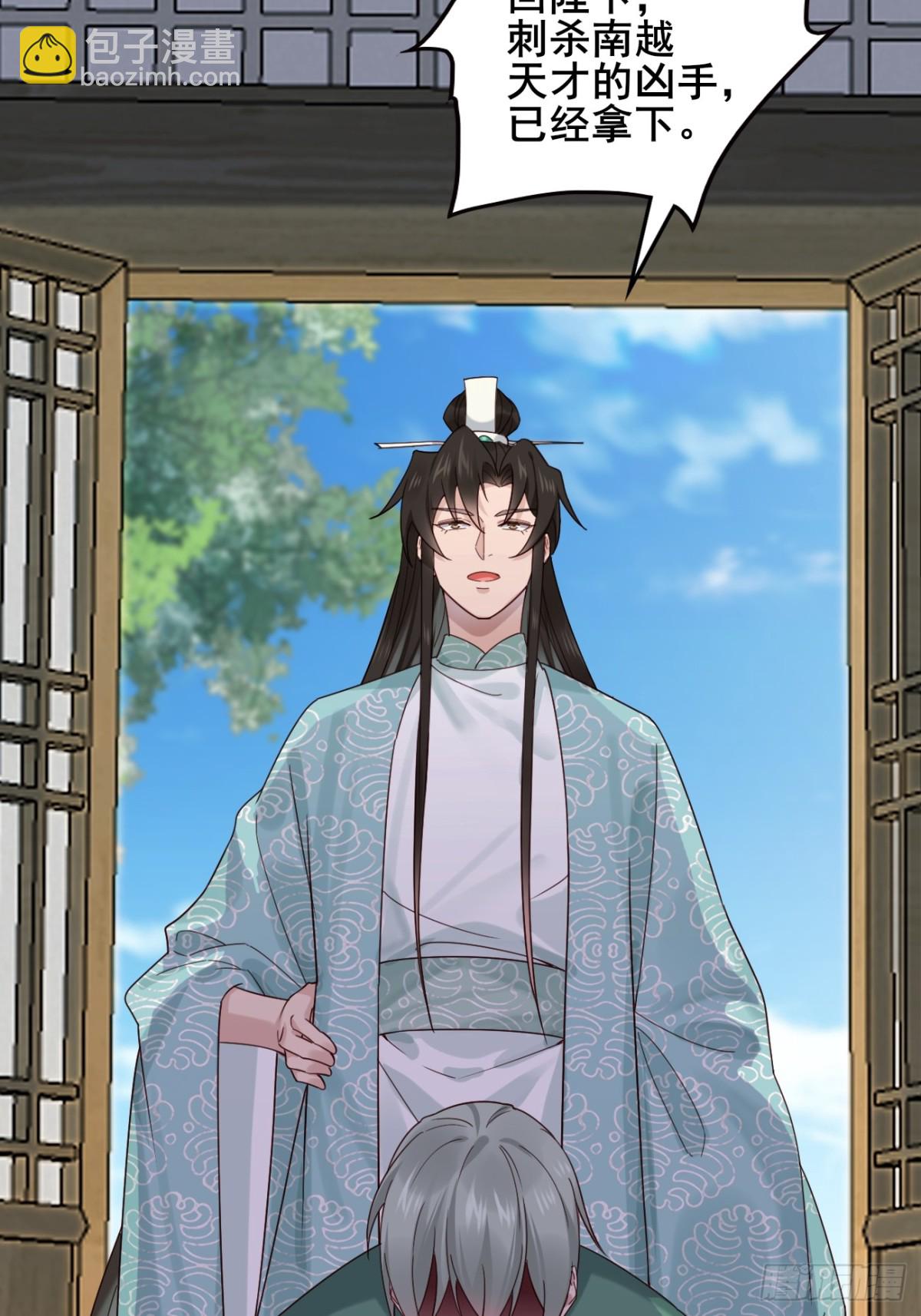 131 林秀的眼睛就是尺！-第130话