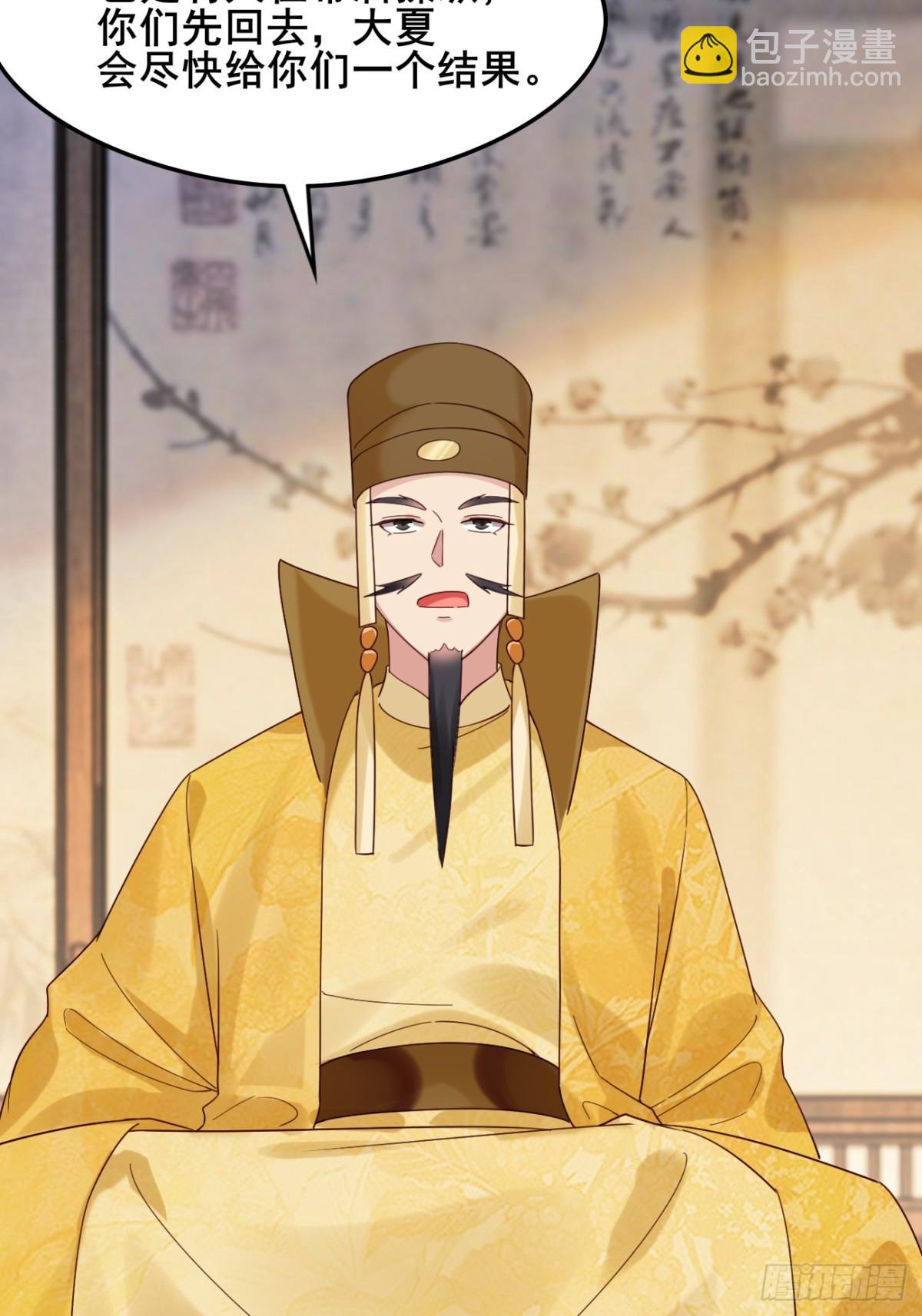 131 林秀的眼睛就是尺！-第130话