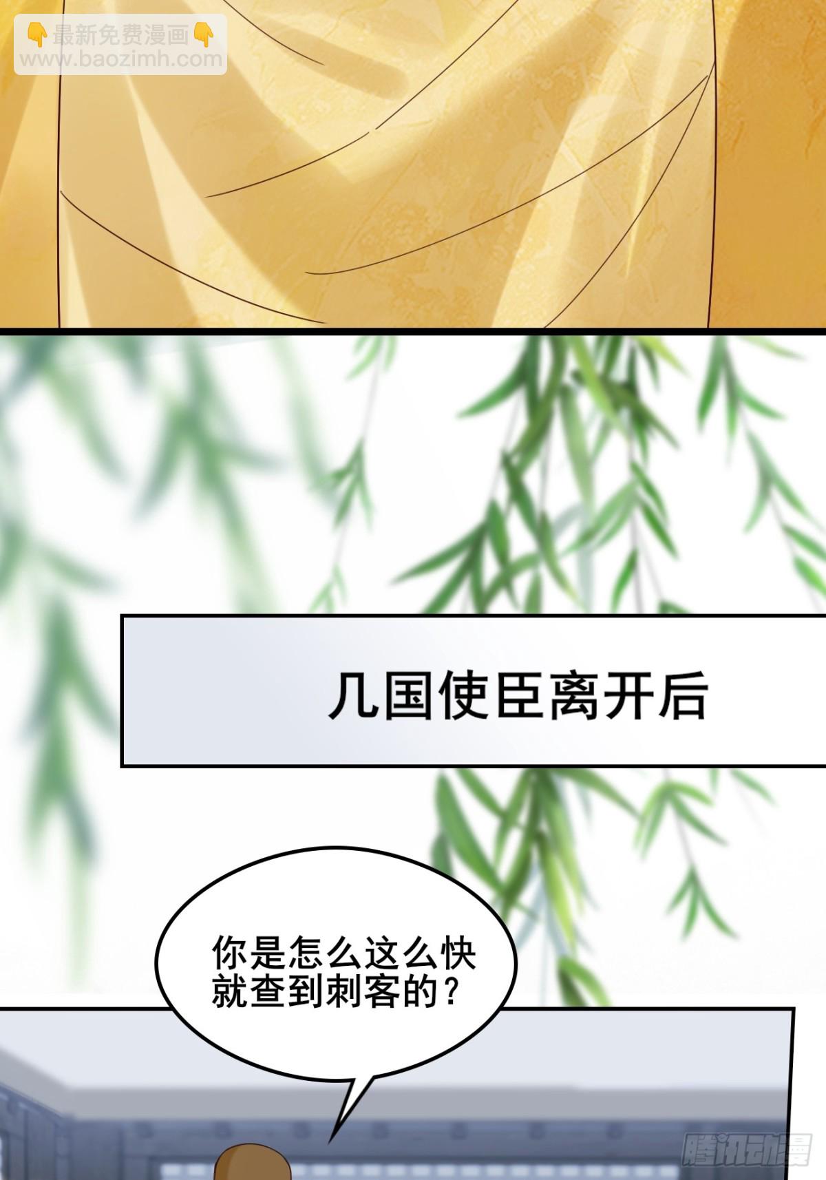 131 林秀的眼睛就是尺！-第130话