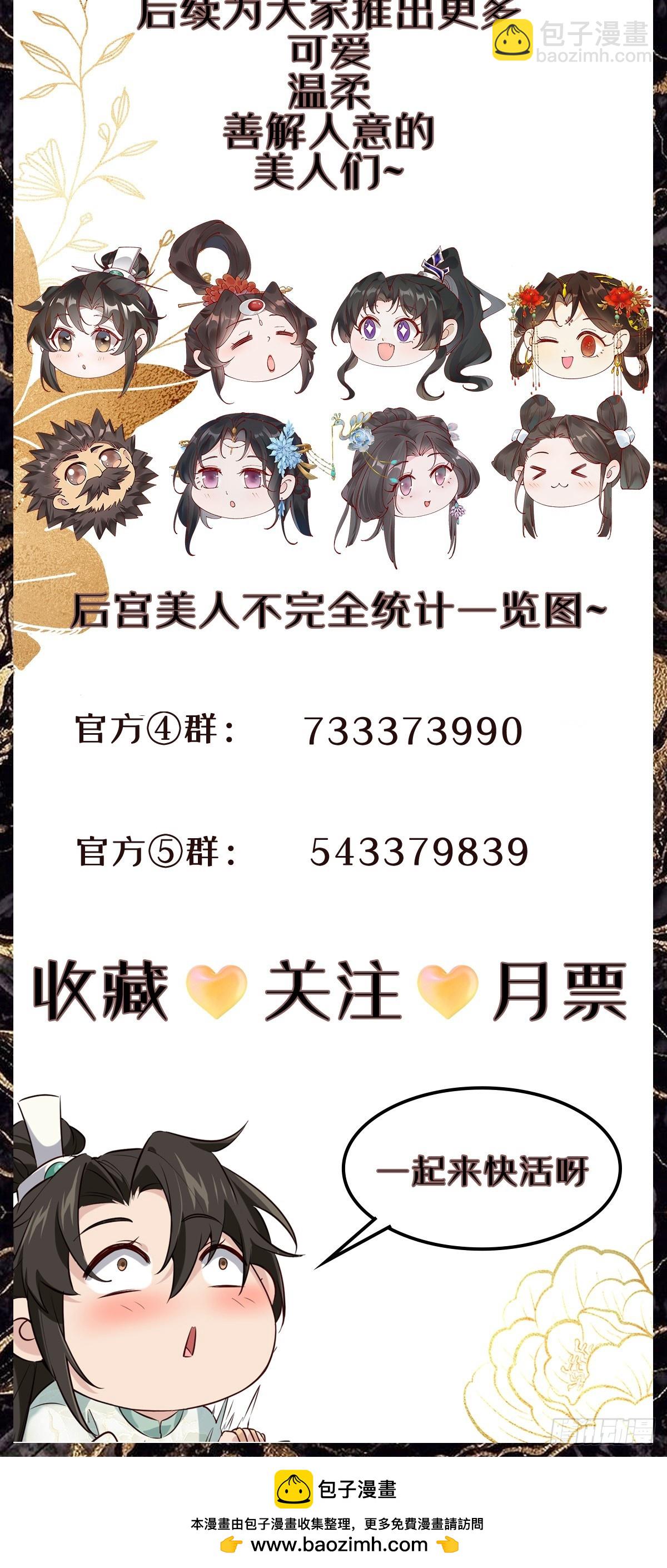 131 林秀的眼睛就是尺！-第130话