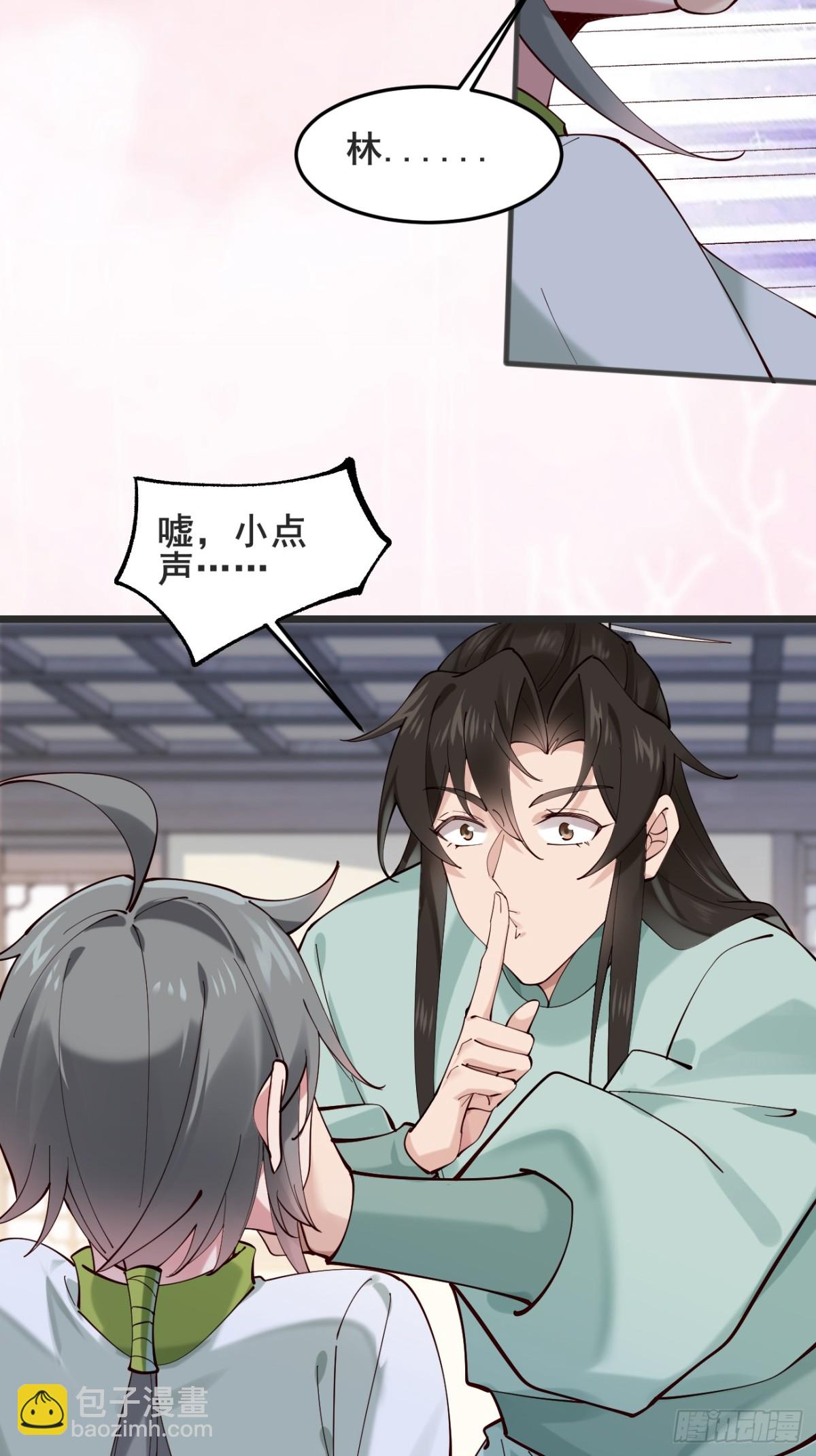 134话 初到扶桑-第134话