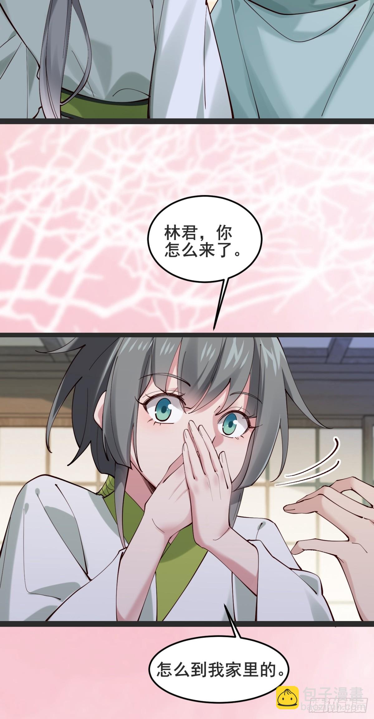 134话 初到扶桑-第134话