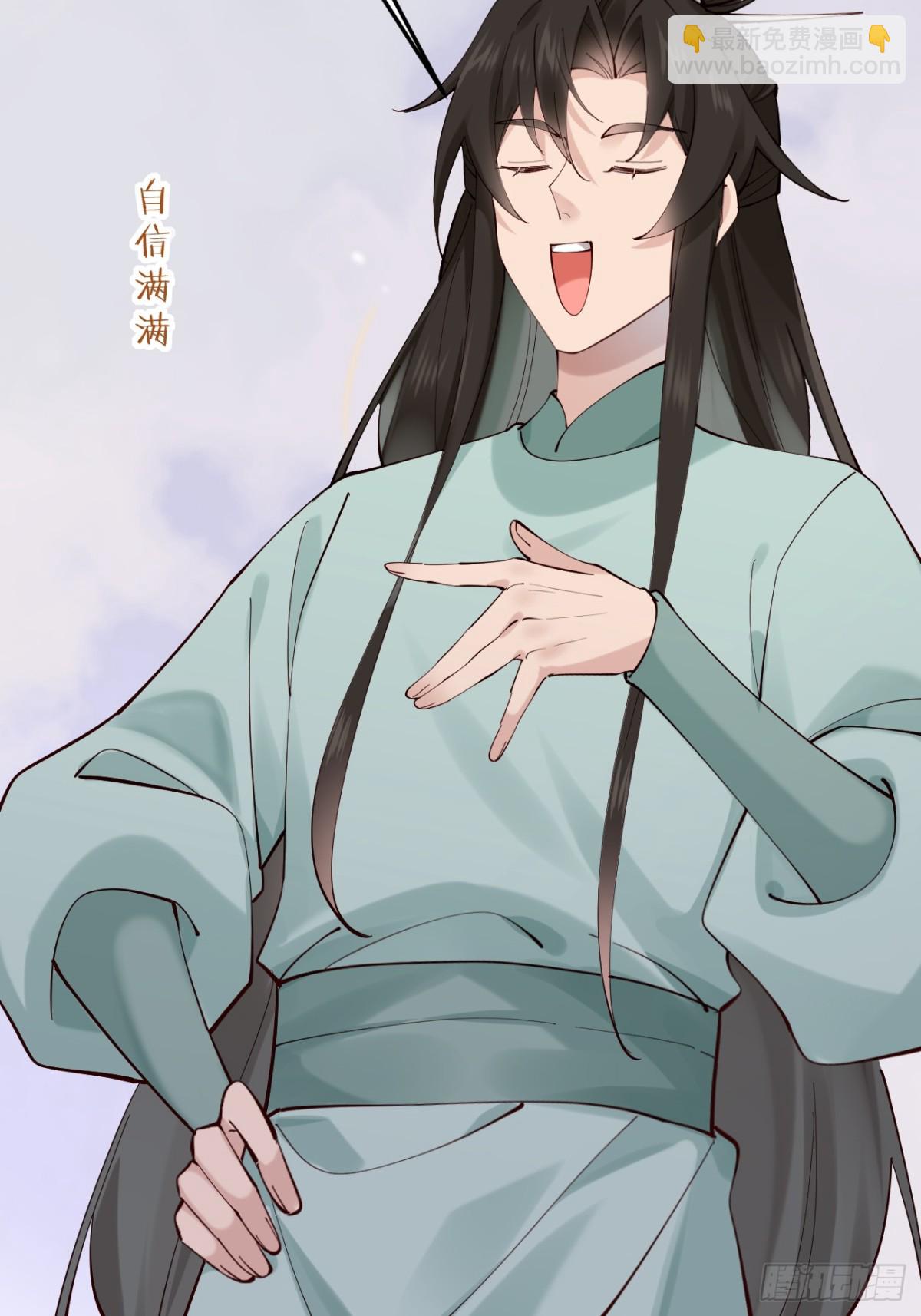 134话 初到扶桑-第134话