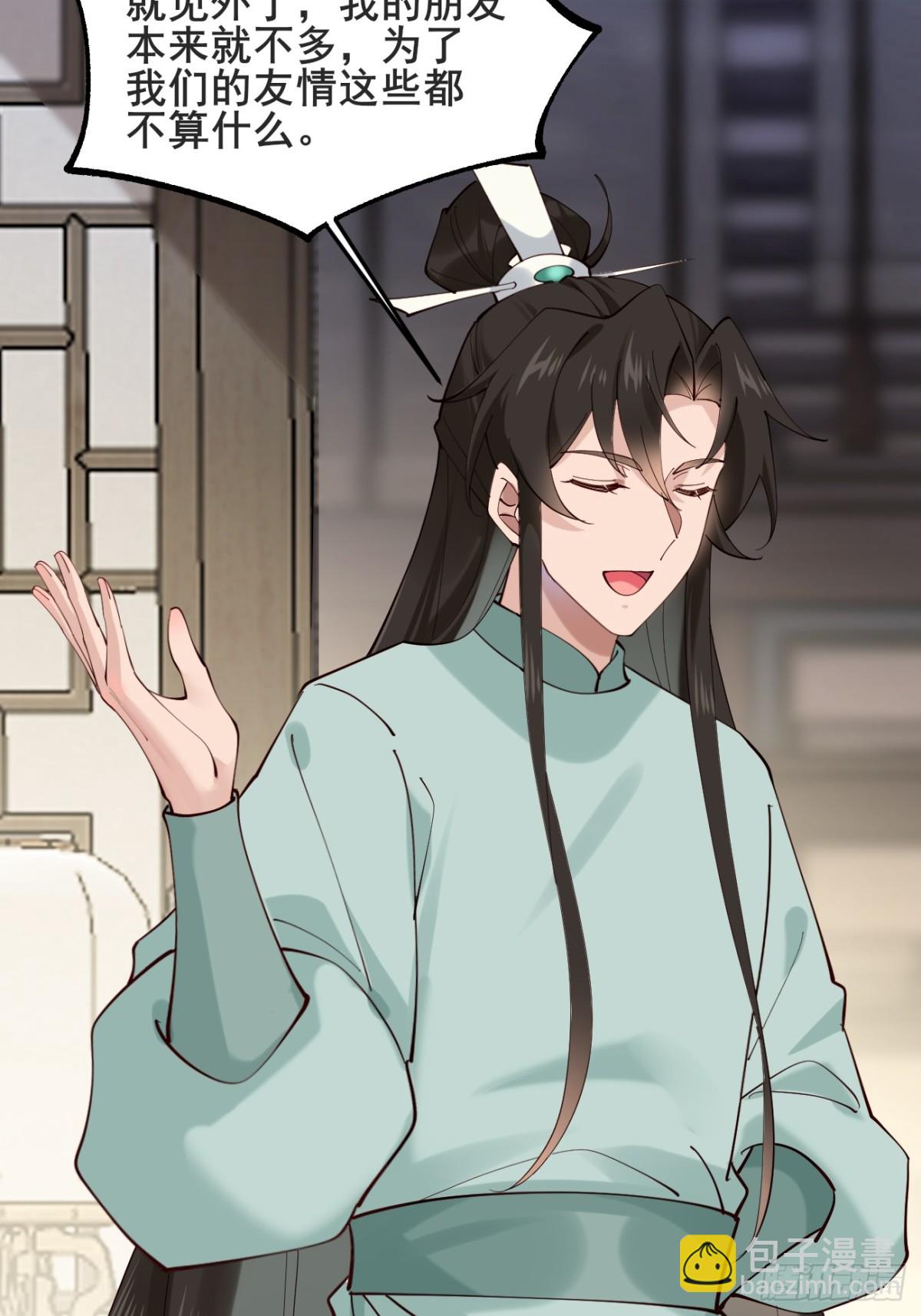 134话 初到扶桑-第134话