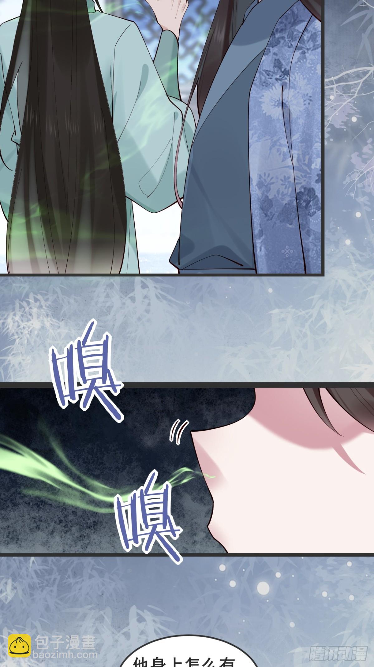 134话 初到扶桑-第134话