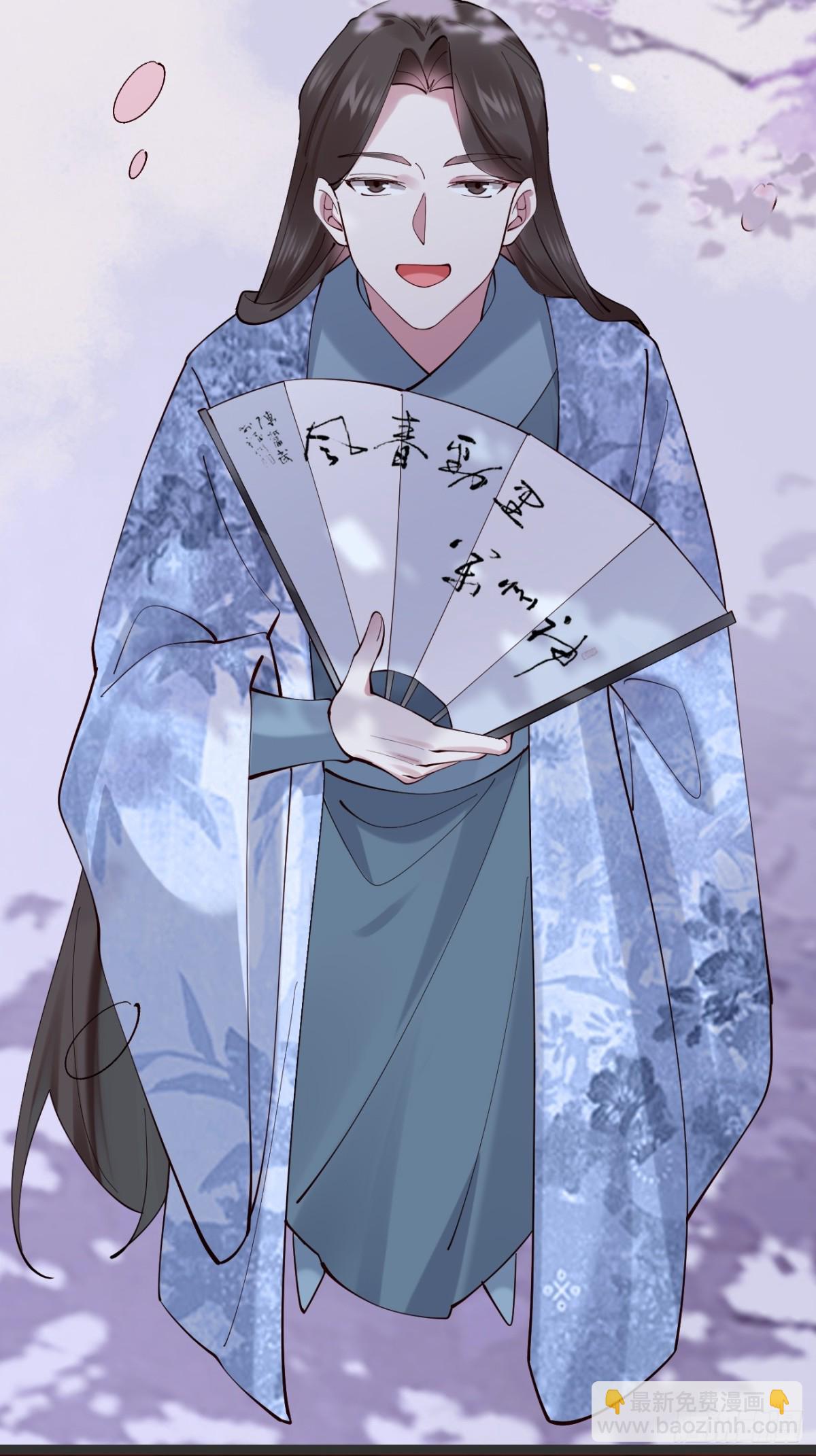 134话 初到扶桑-第134话