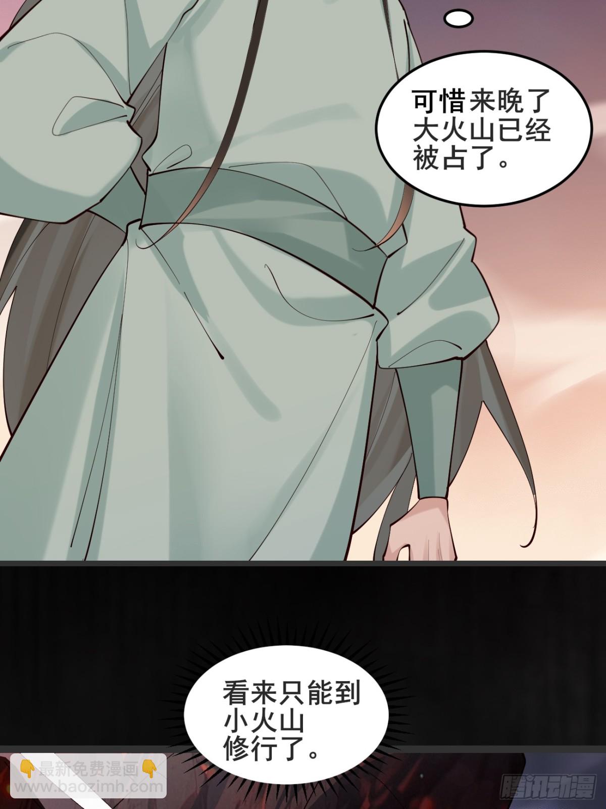 134话 初到扶桑-第134话