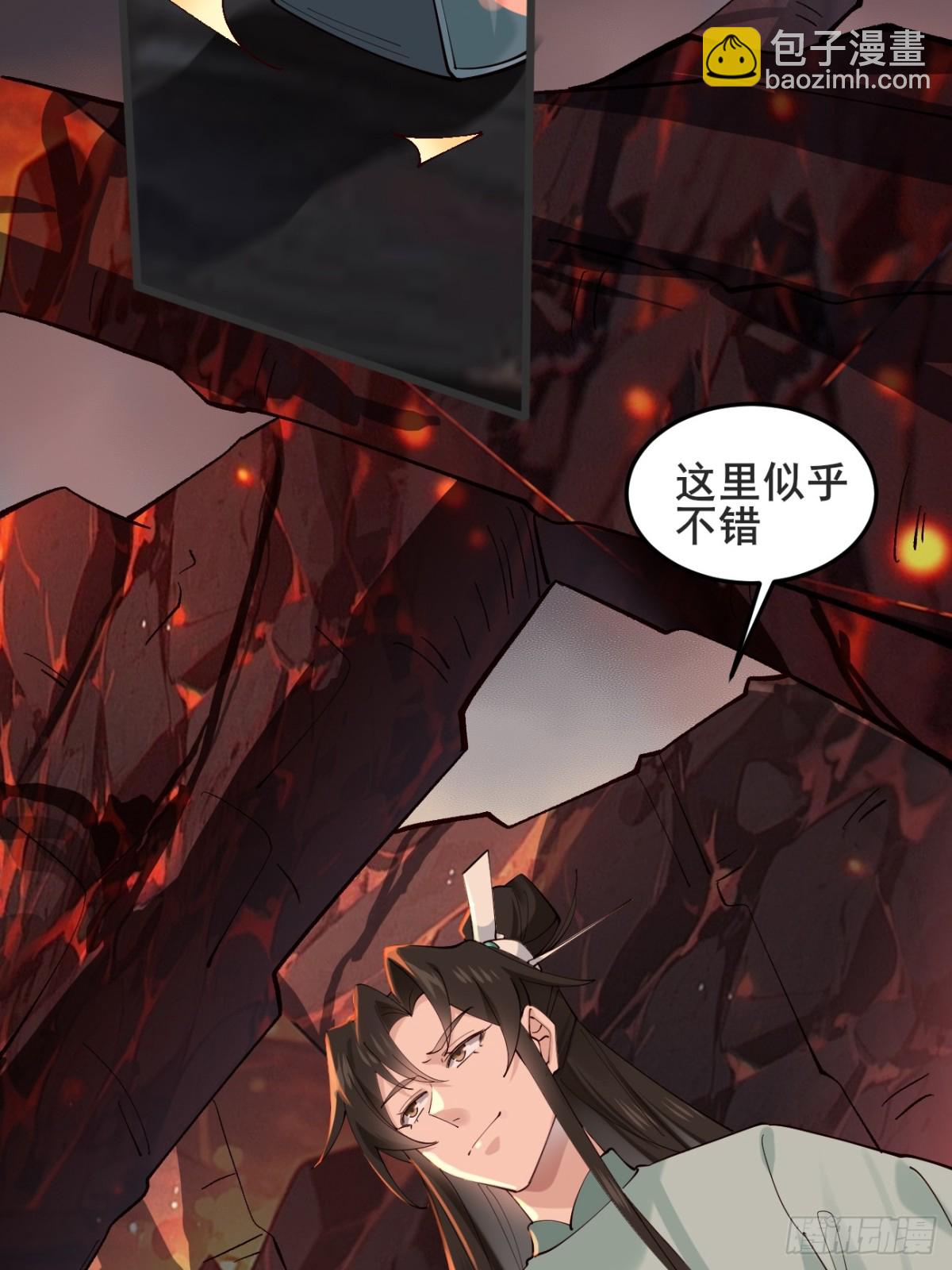 134话 初到扶桑-第134话