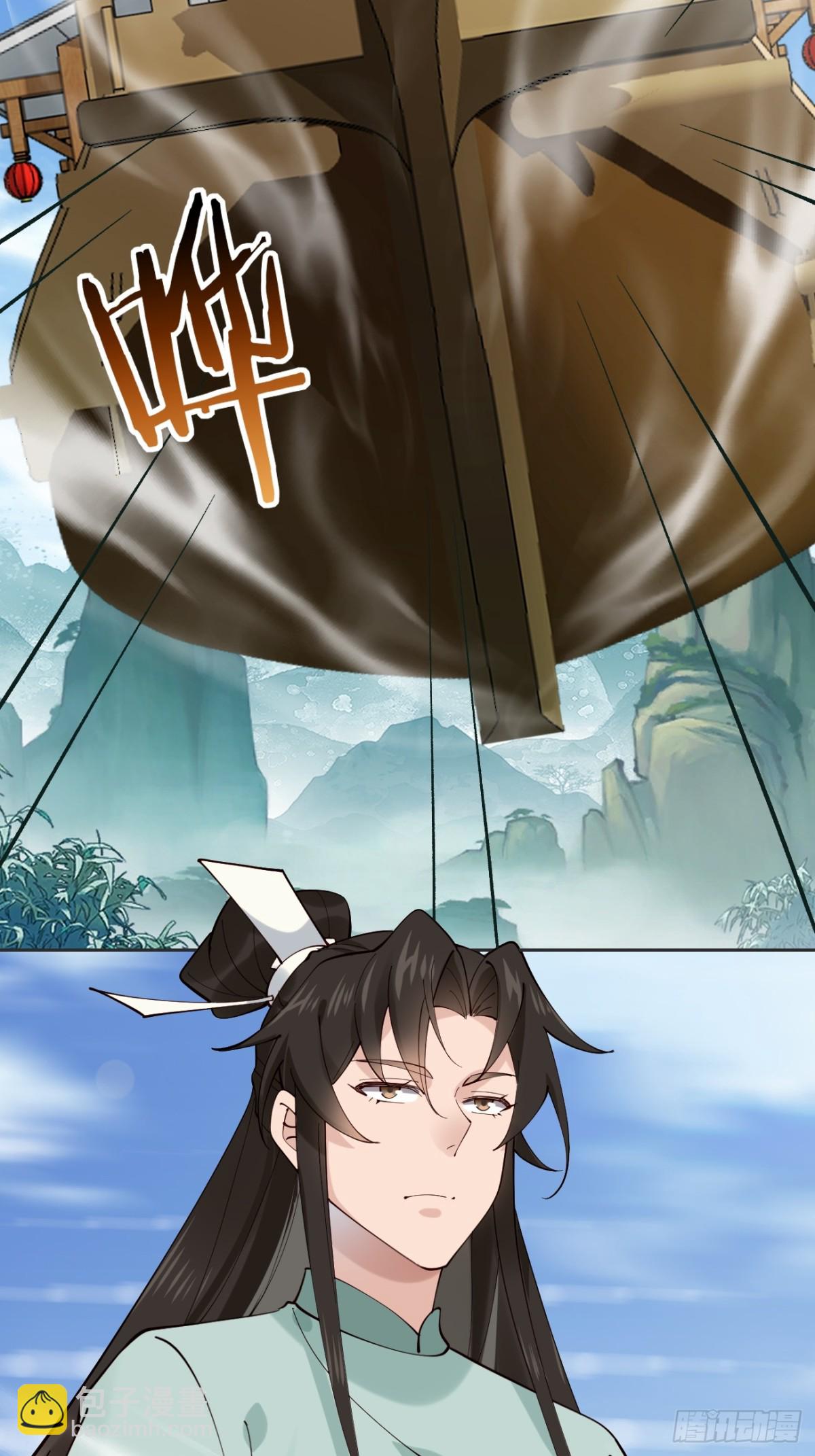 134话 初到扶桑-第134话