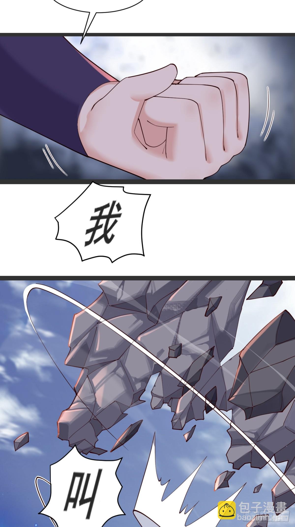 136 大夏VS大卢-第136话