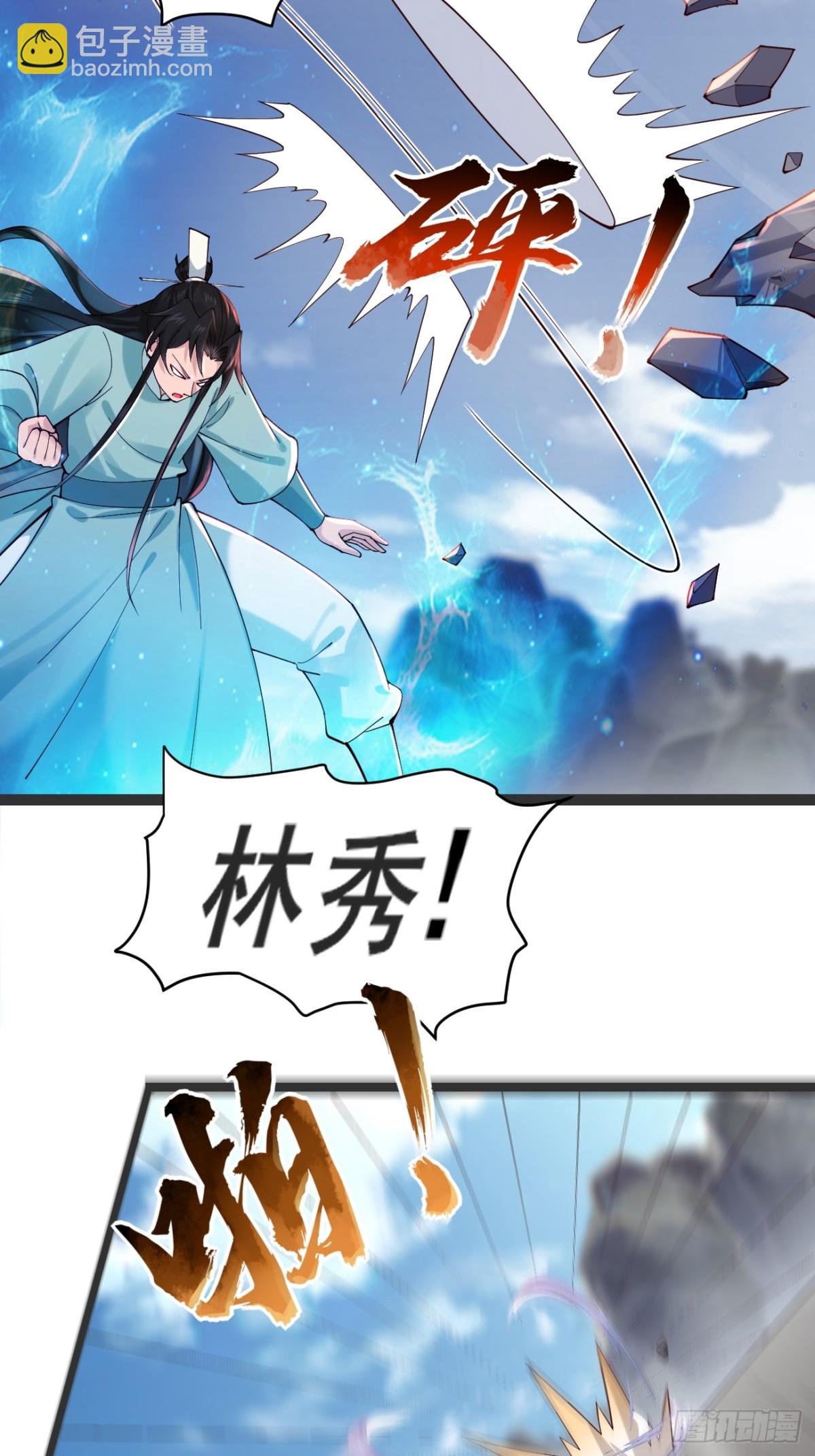 136 大夏VS大卢-第136话