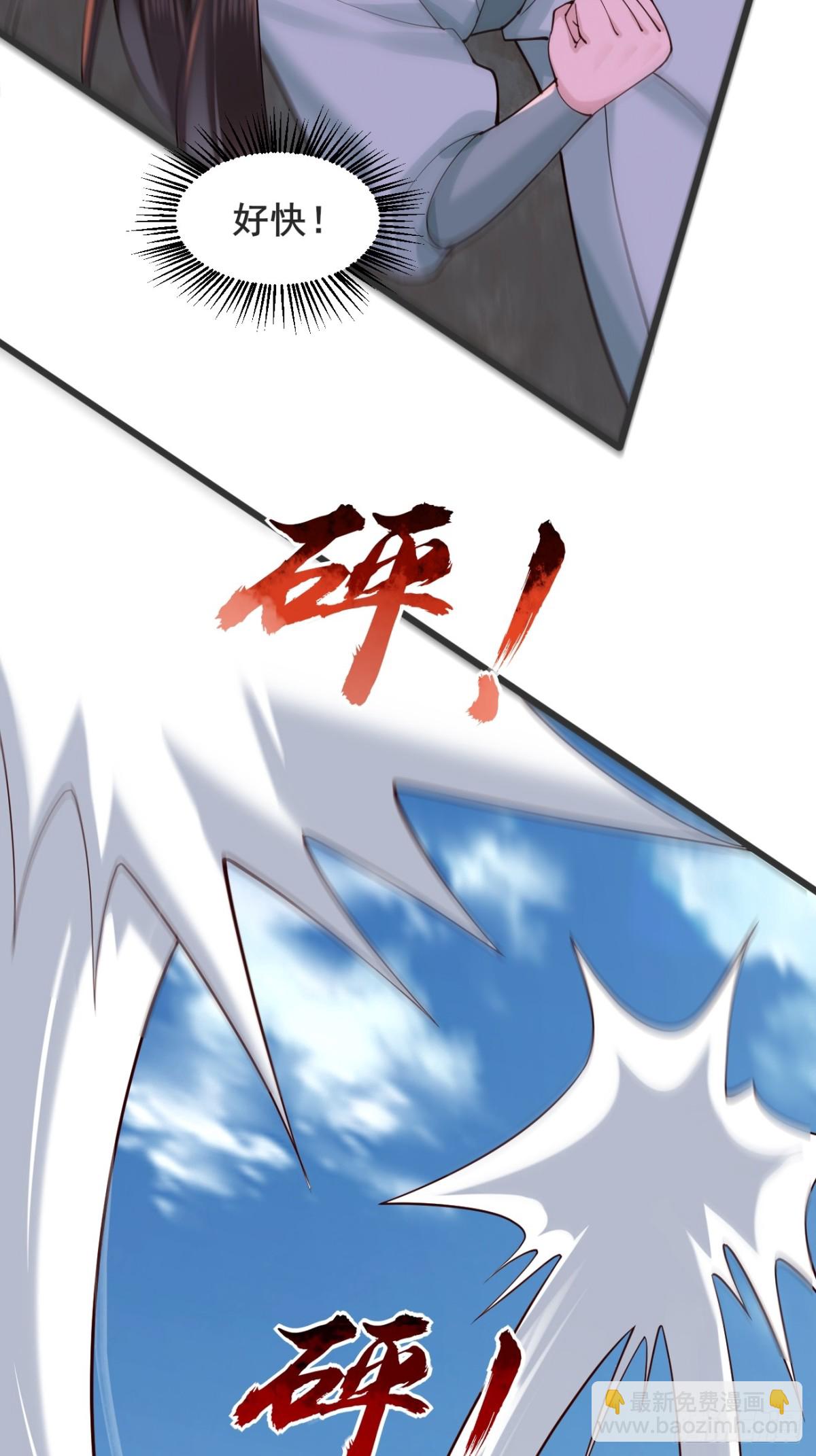 136 大夏VS大卢-第136话