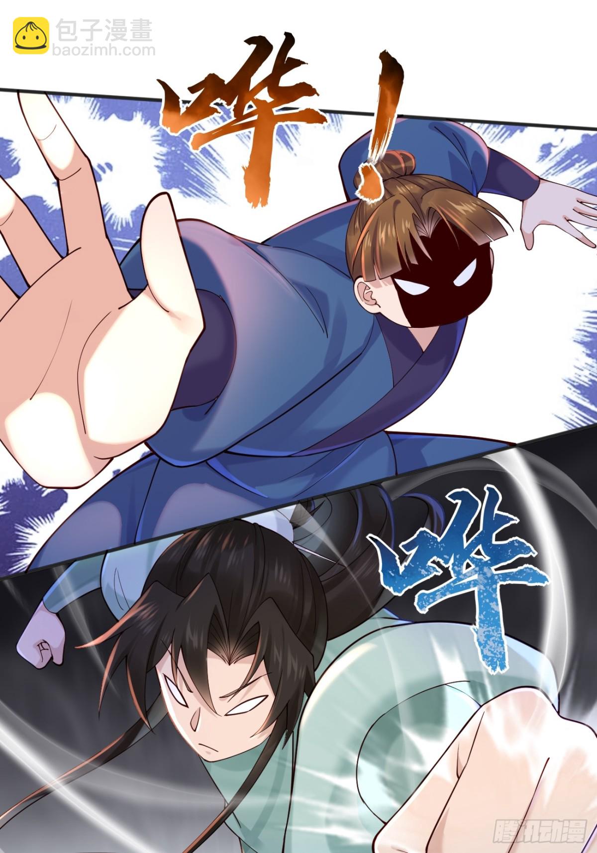 136 大夏VS大卢-第136话