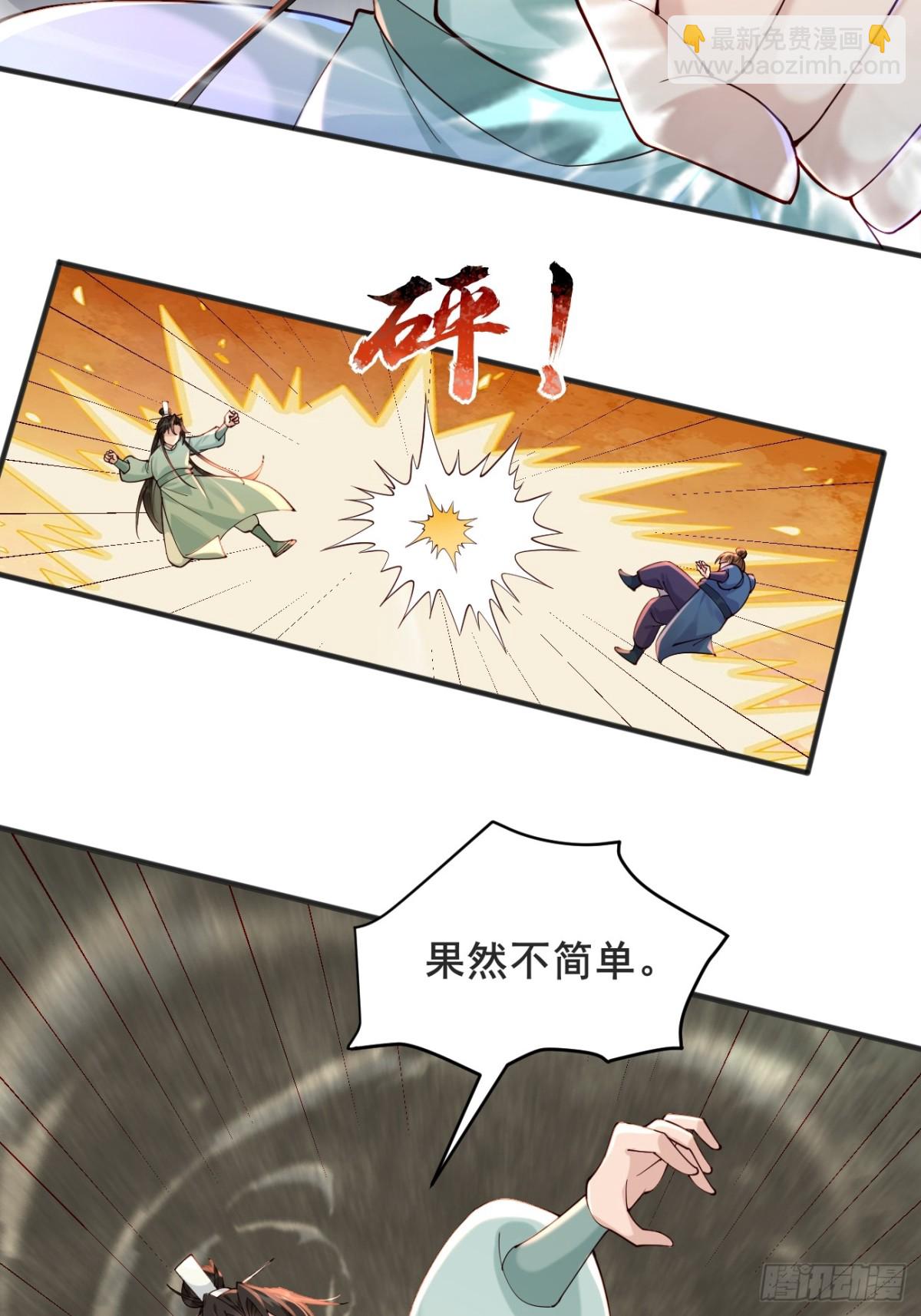 136 大夏VS大卢-第136话