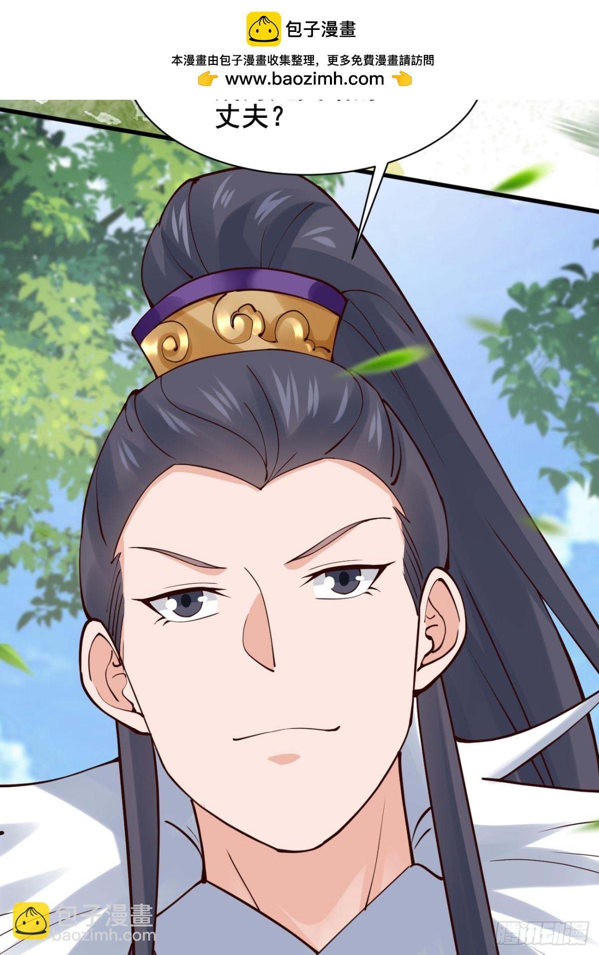 136 大夏VS大卢-第136话