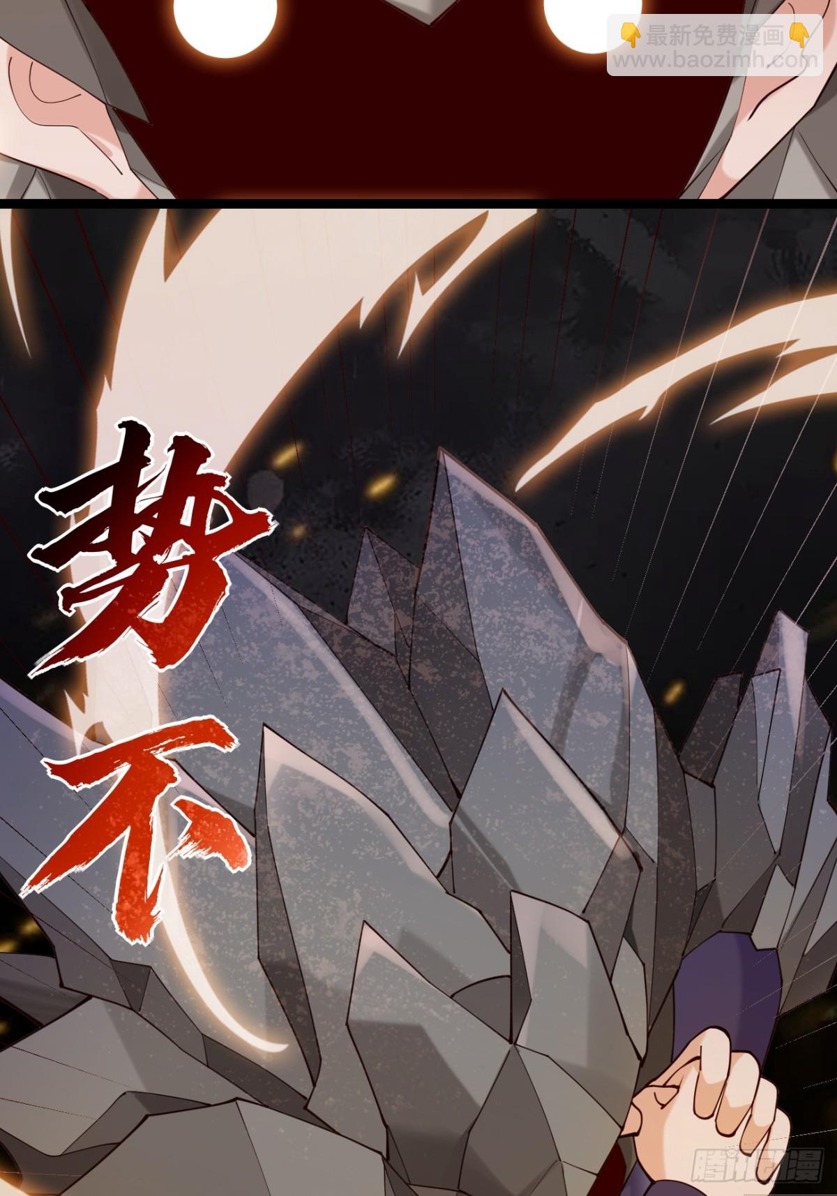 136 大夏VS大卢-第136话