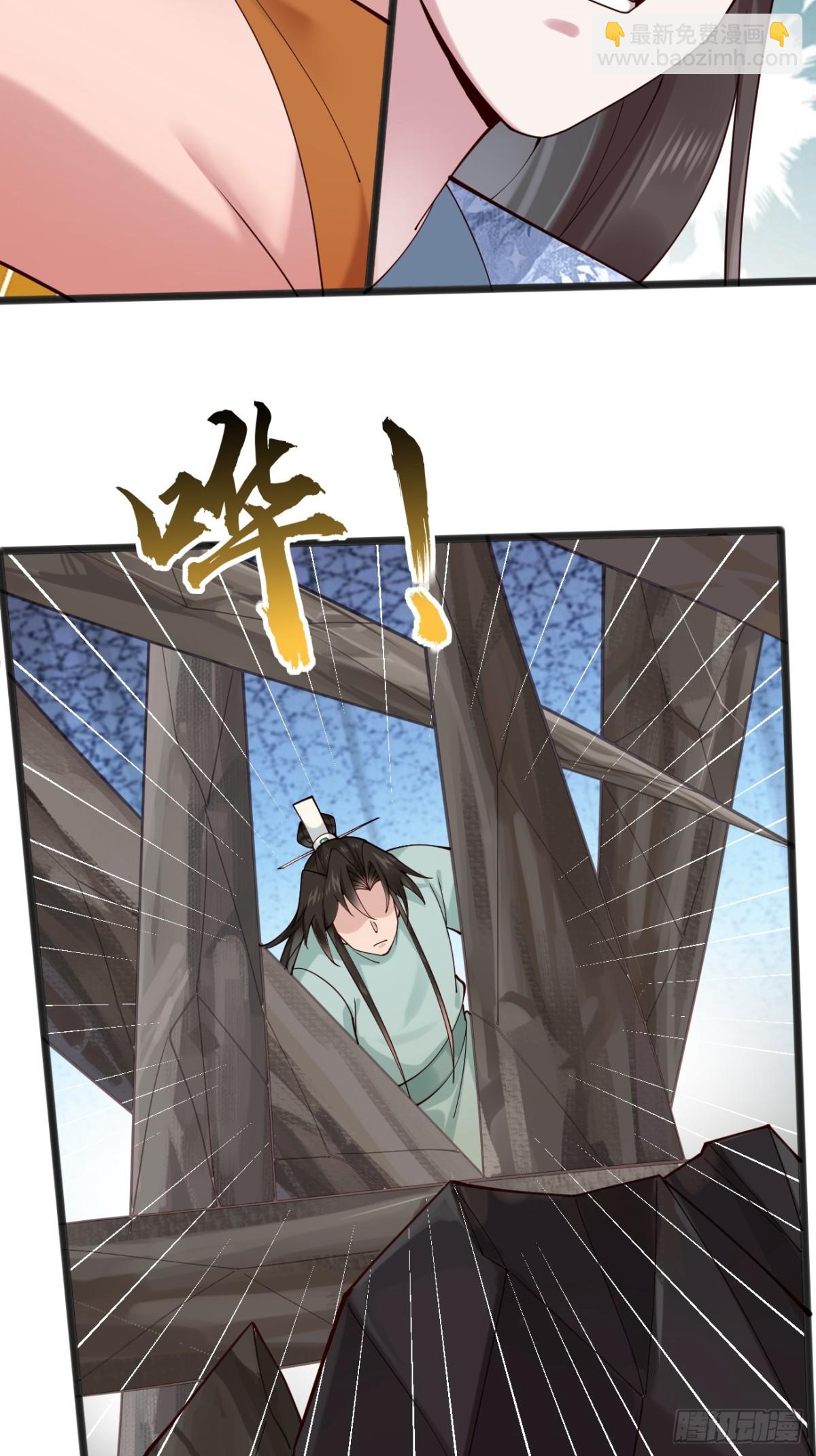 136 大夏VS大卢-第136话