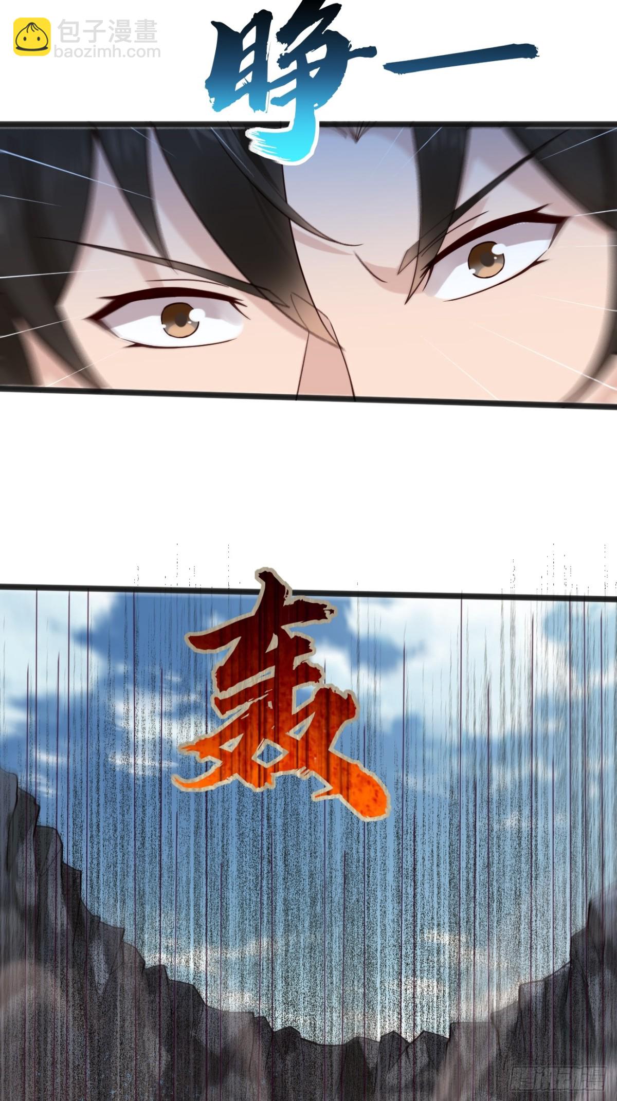 136 大夏VS大卢-第136话