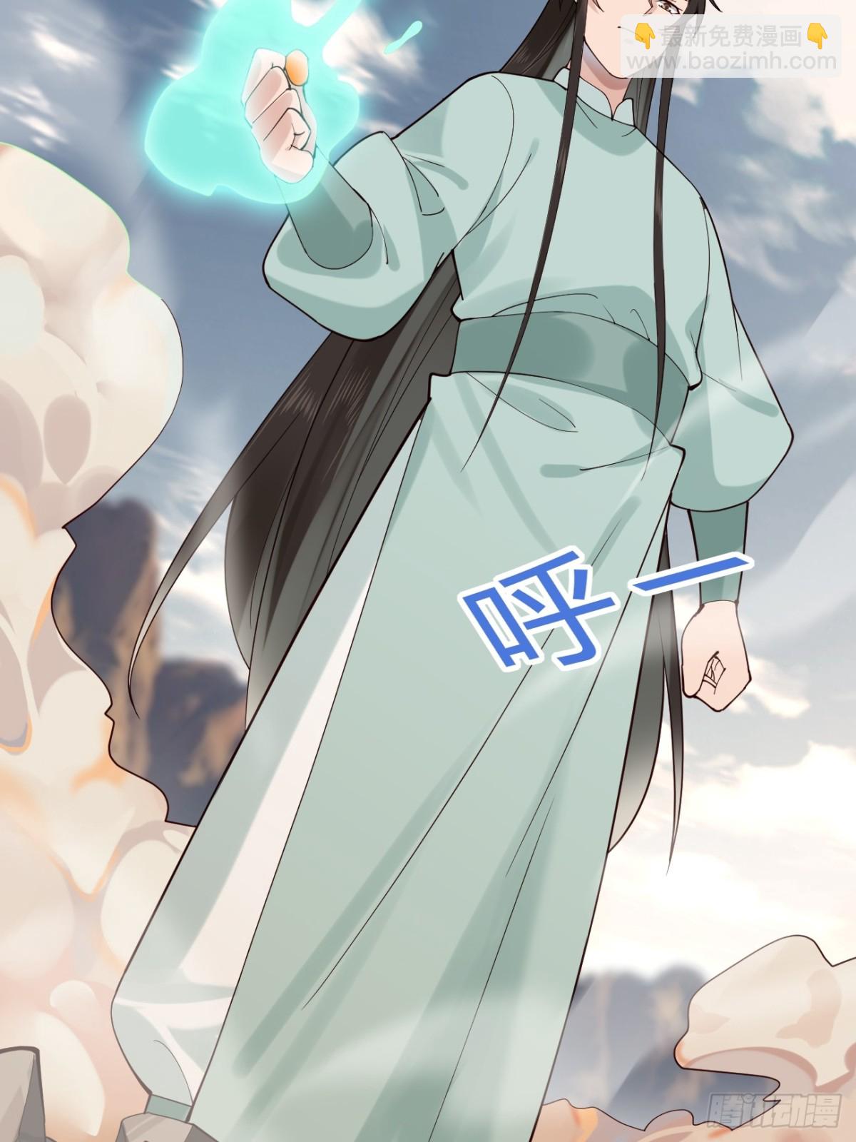 136 大夏VS大卢-第136话