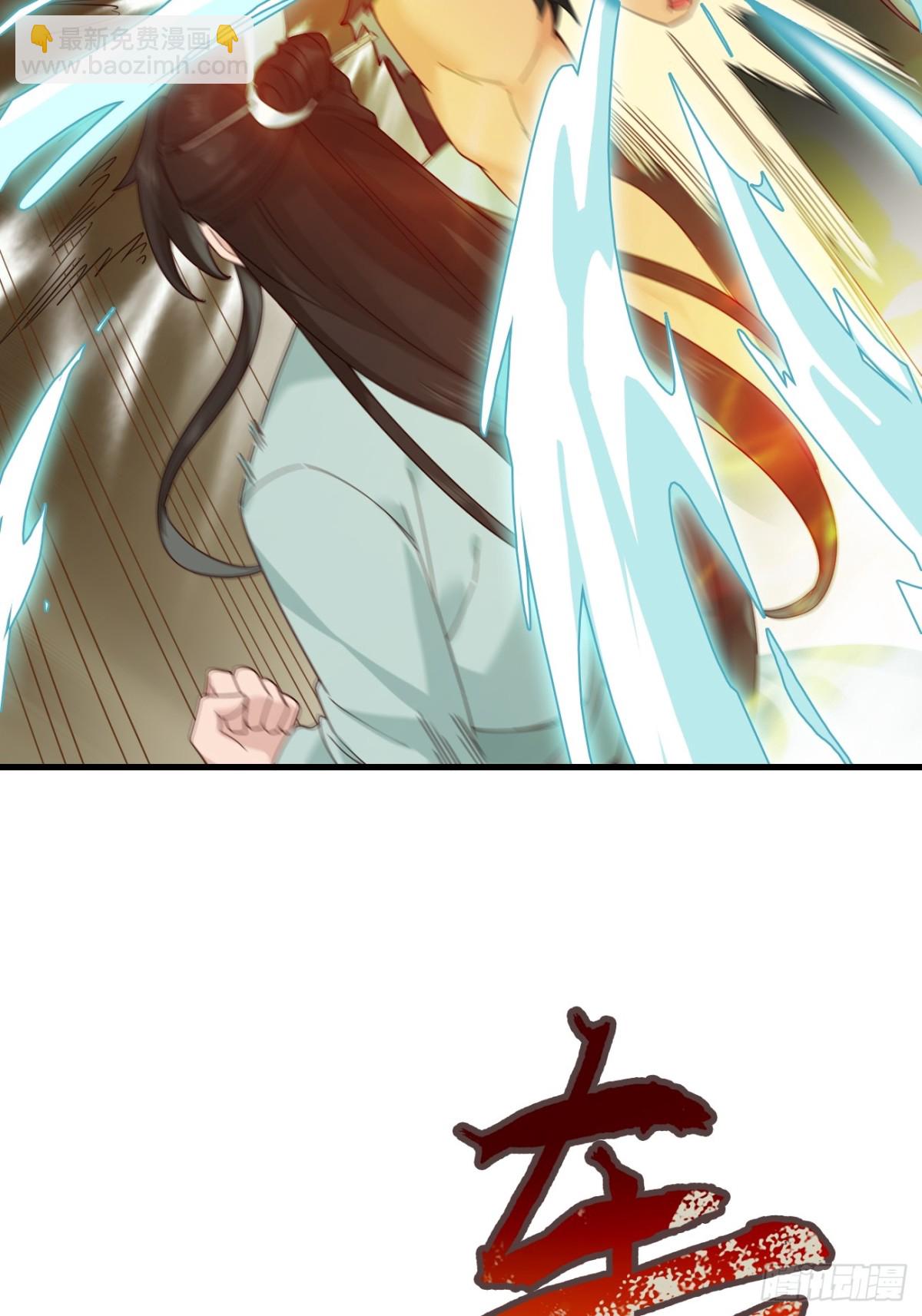 138 比试结束-第138话