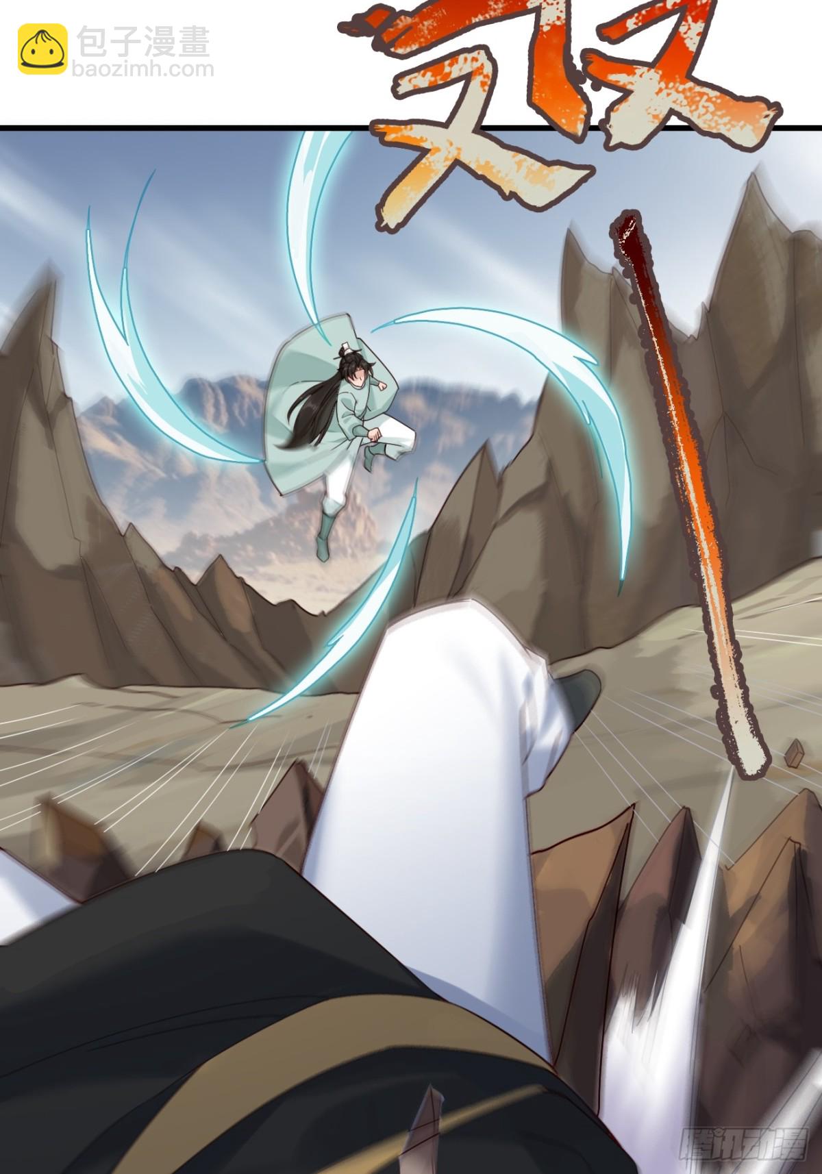 138 比试结束-第138话