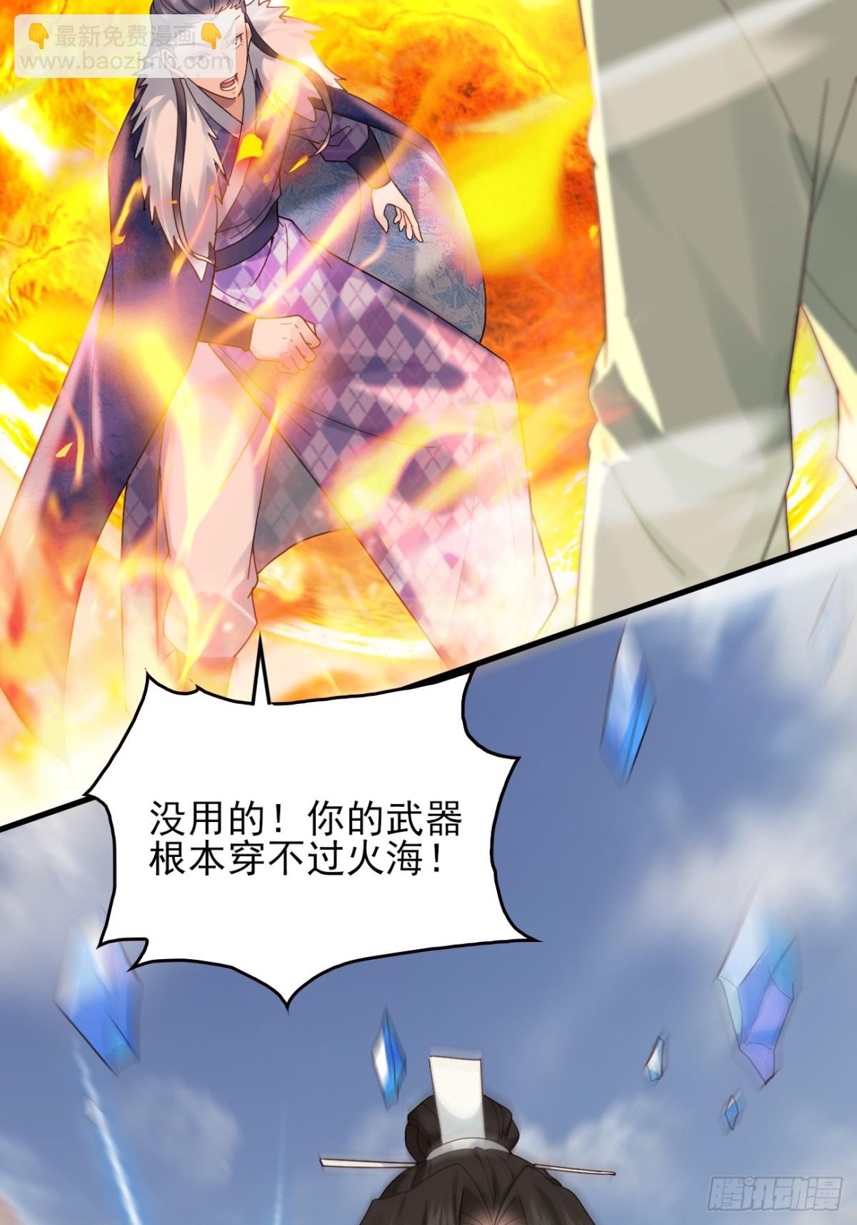 138 比试结束-第138话