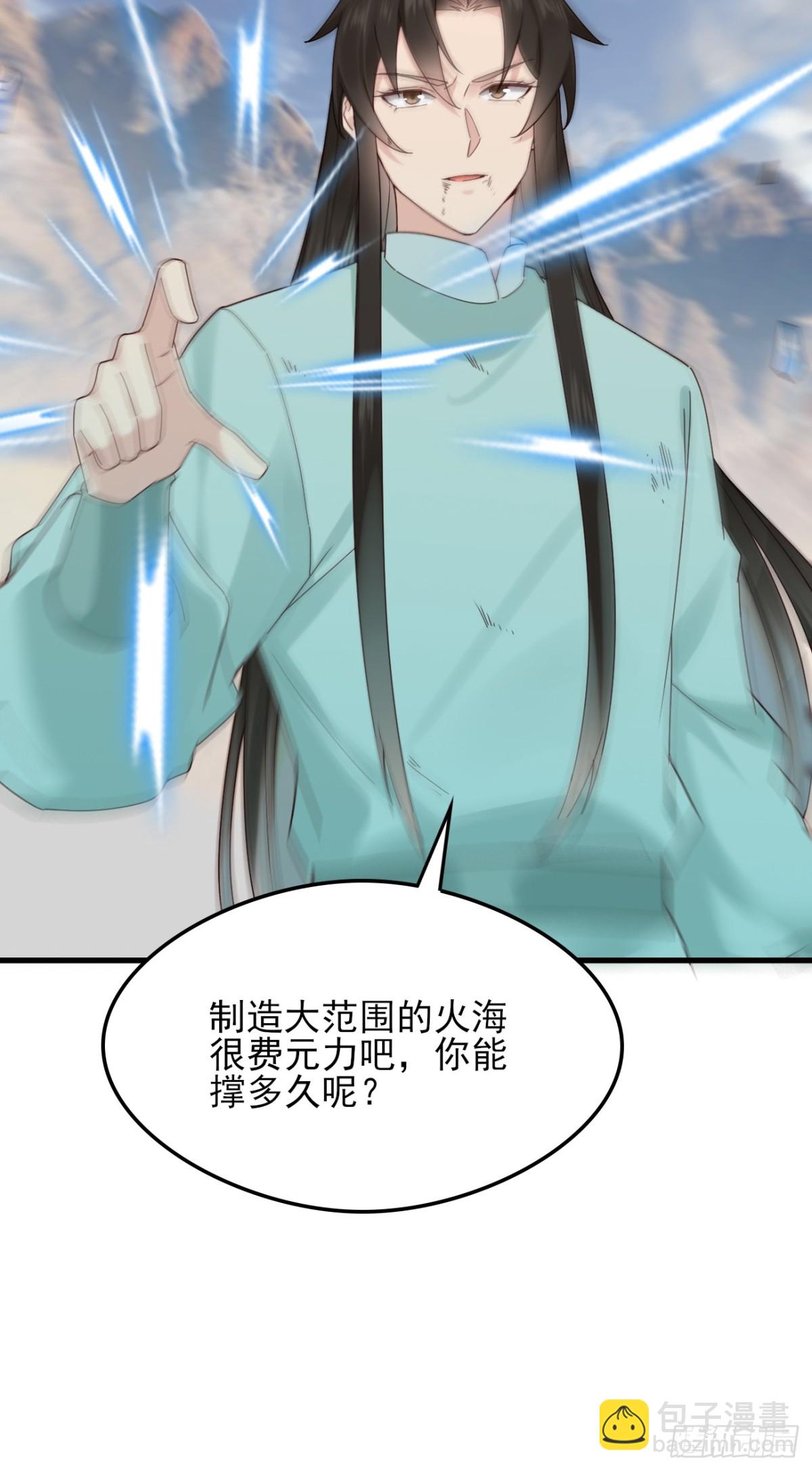 138 比试结束-第138话