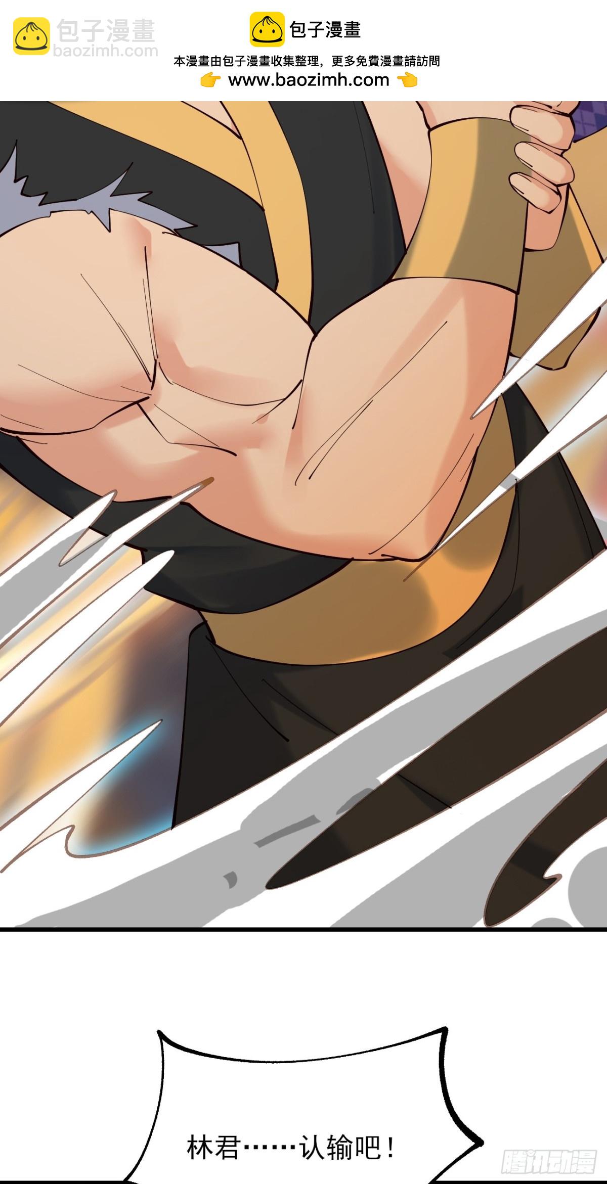 138 比试结束-第138话