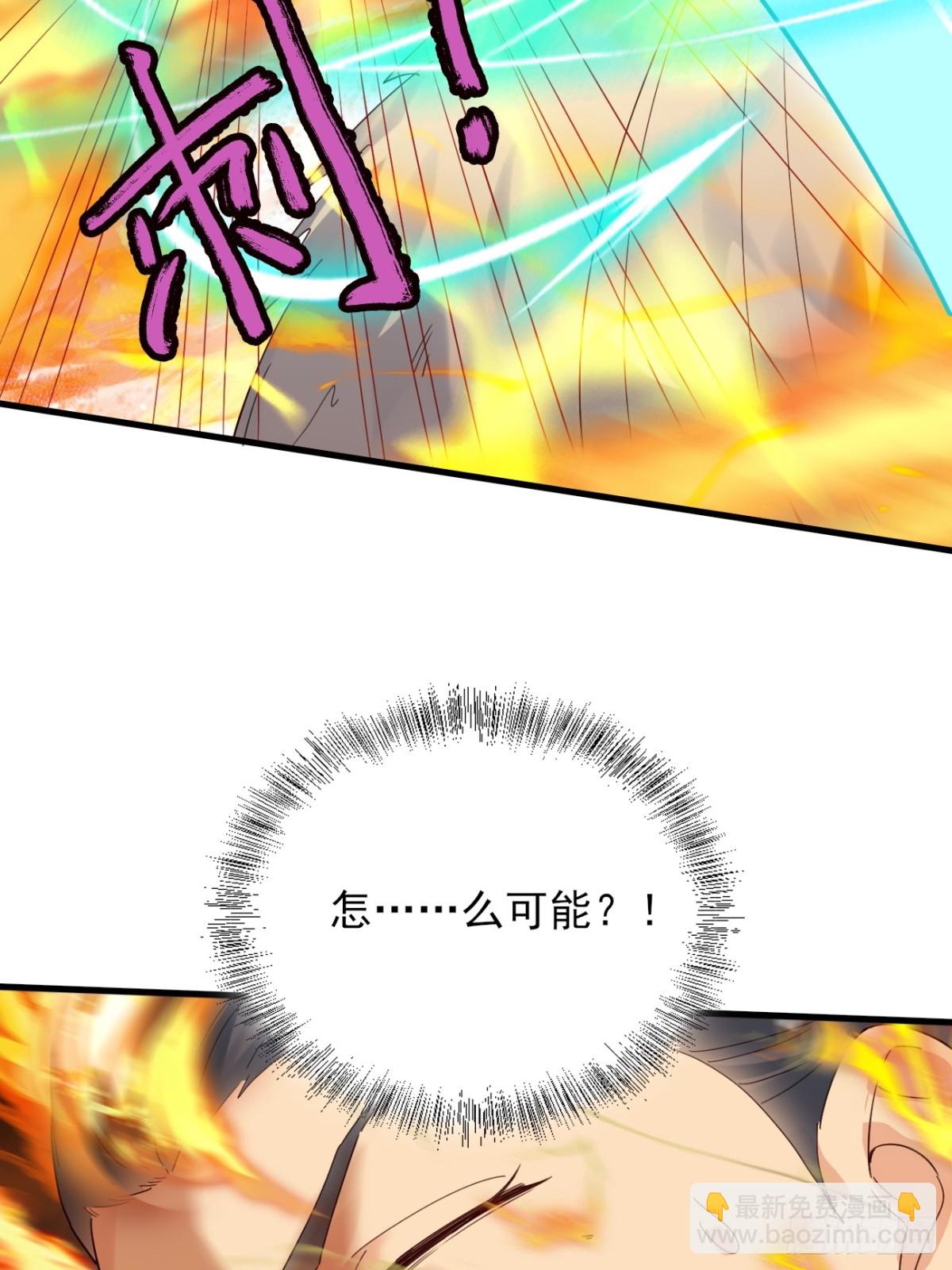 138 比试结束-第138话