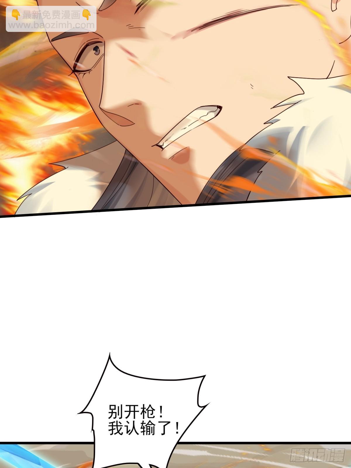 138 比试结束-第138话