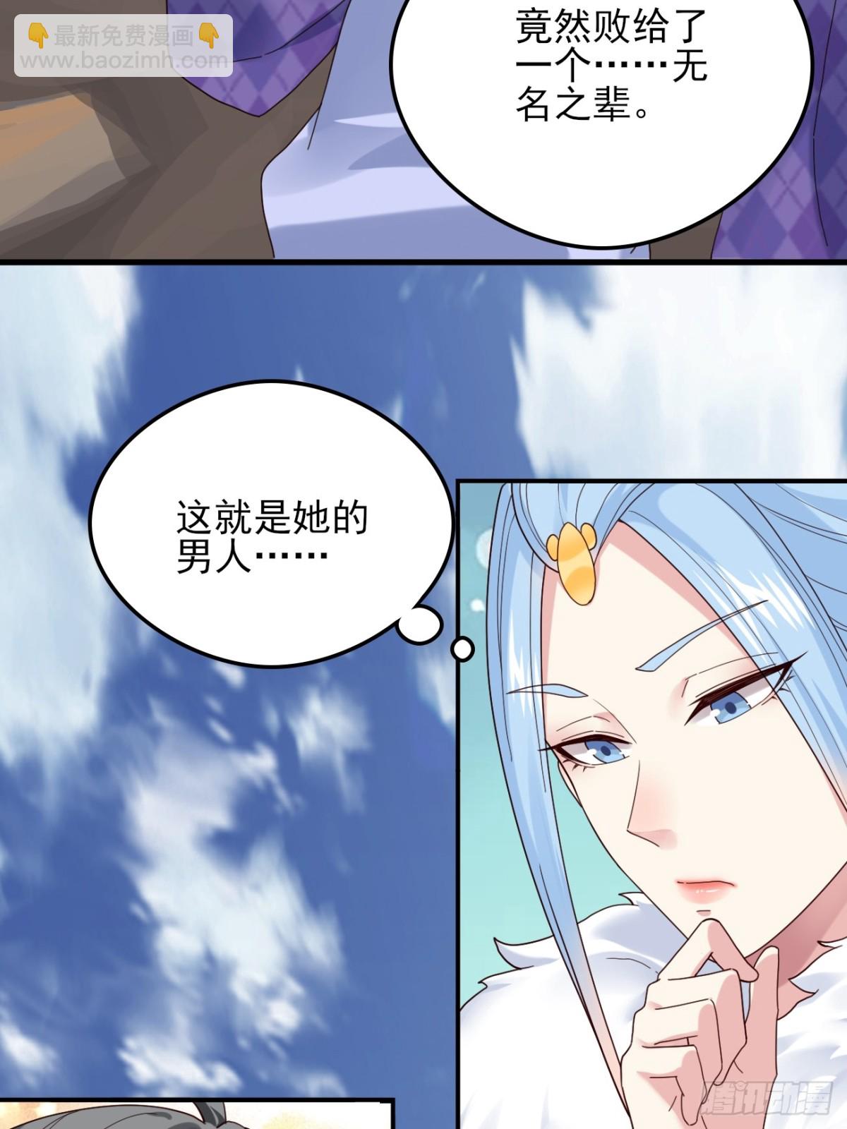 138 比试结束-第138话