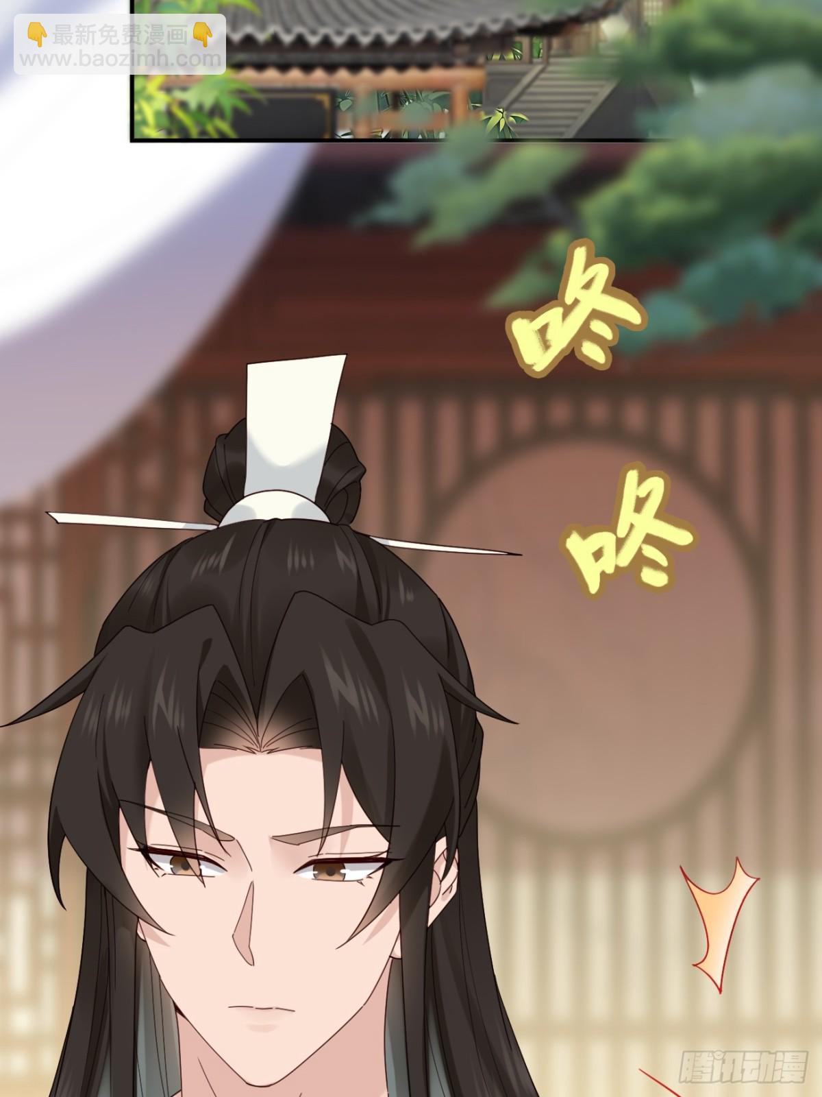 138 比试结束-第138话