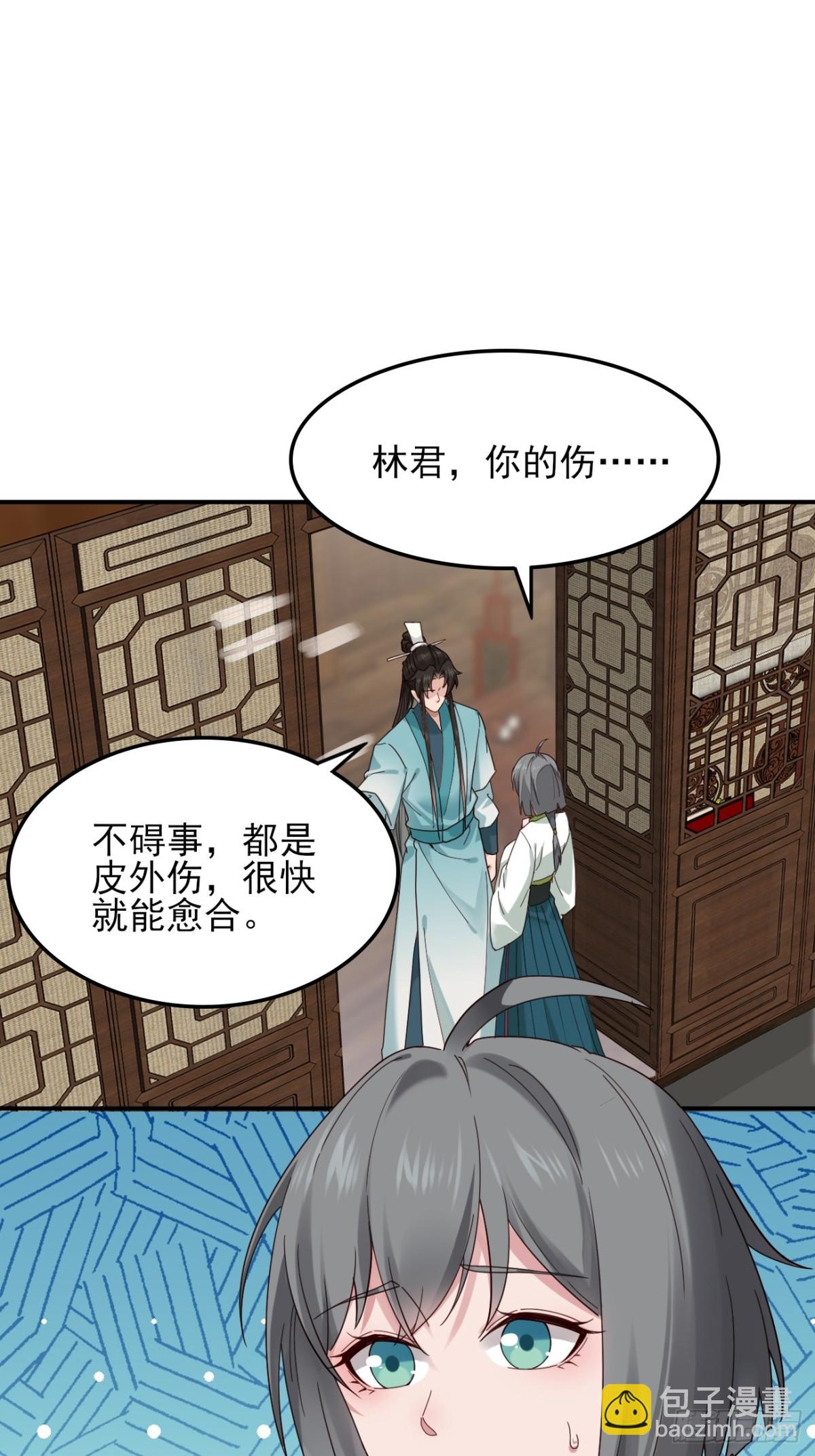 138 比试结束-第138话