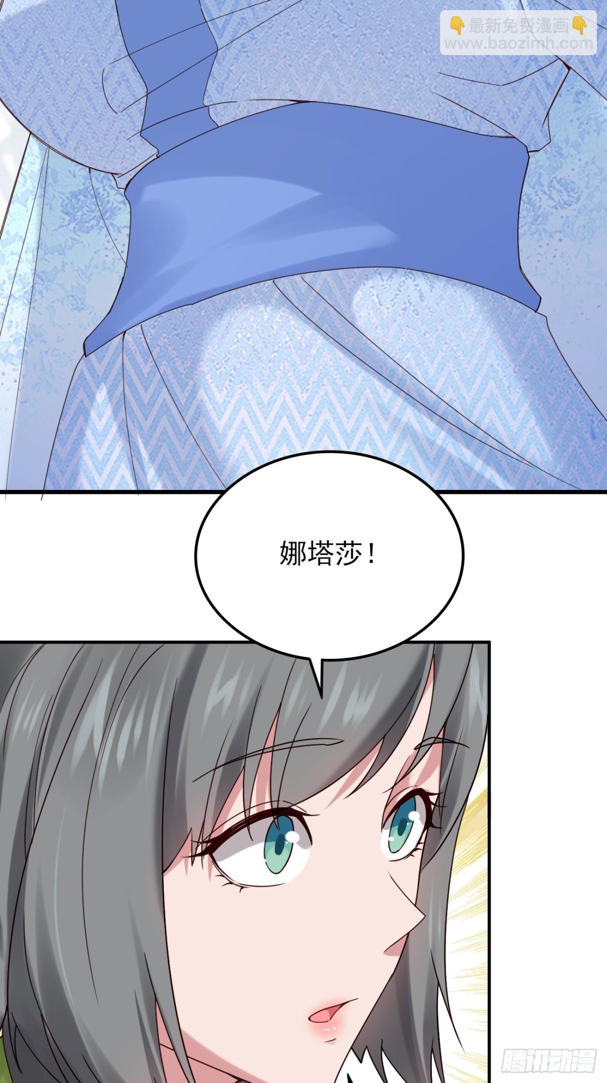 138 比试结束-第138话