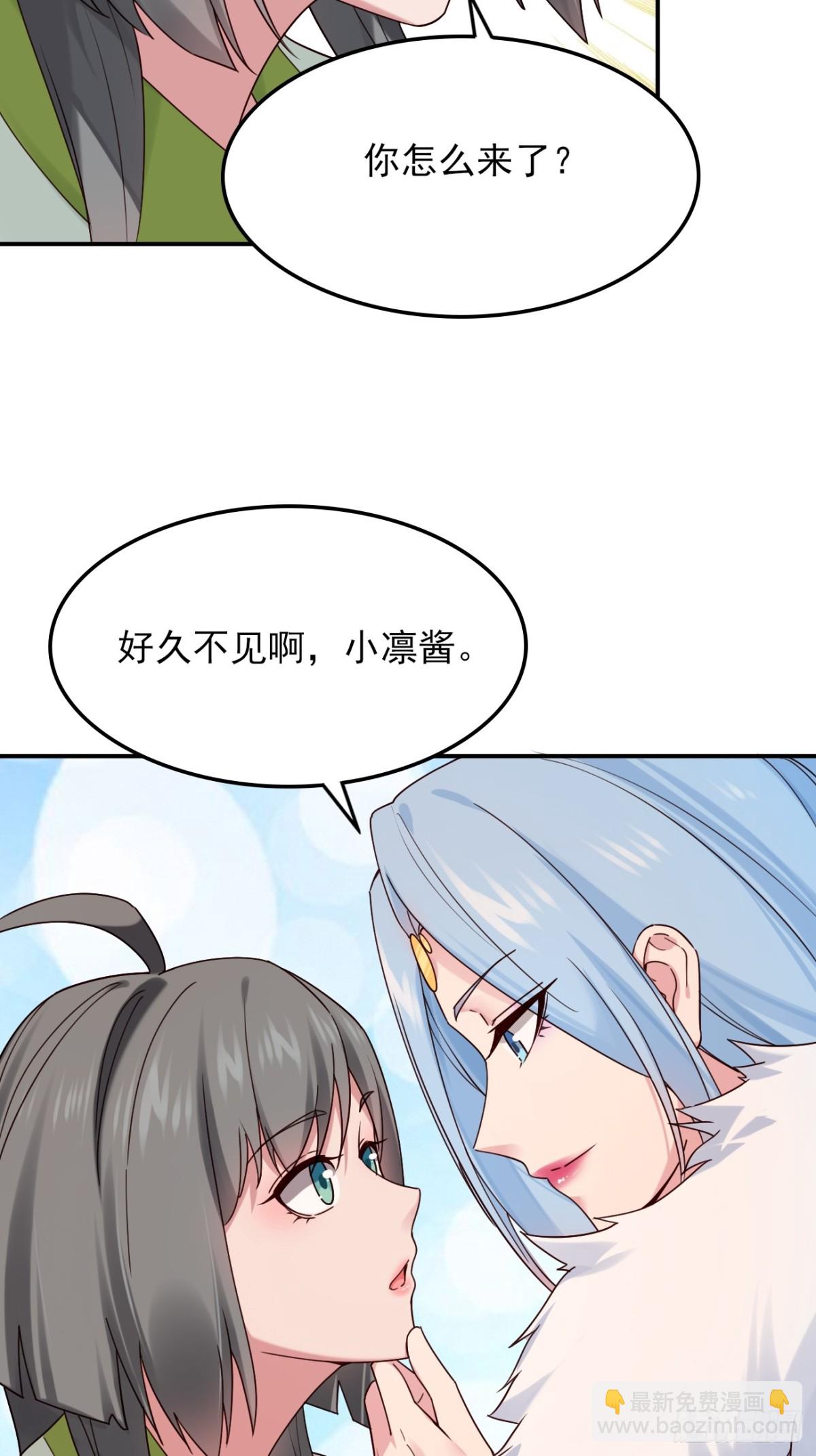 138 比试结束-第138话