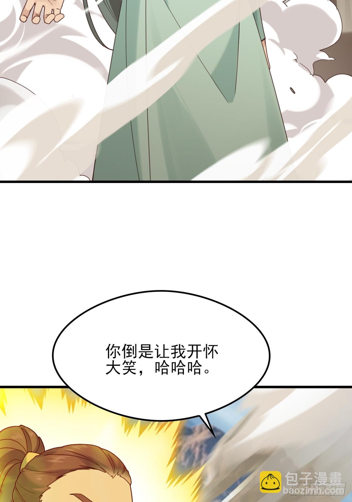 138 比试结束-第138话