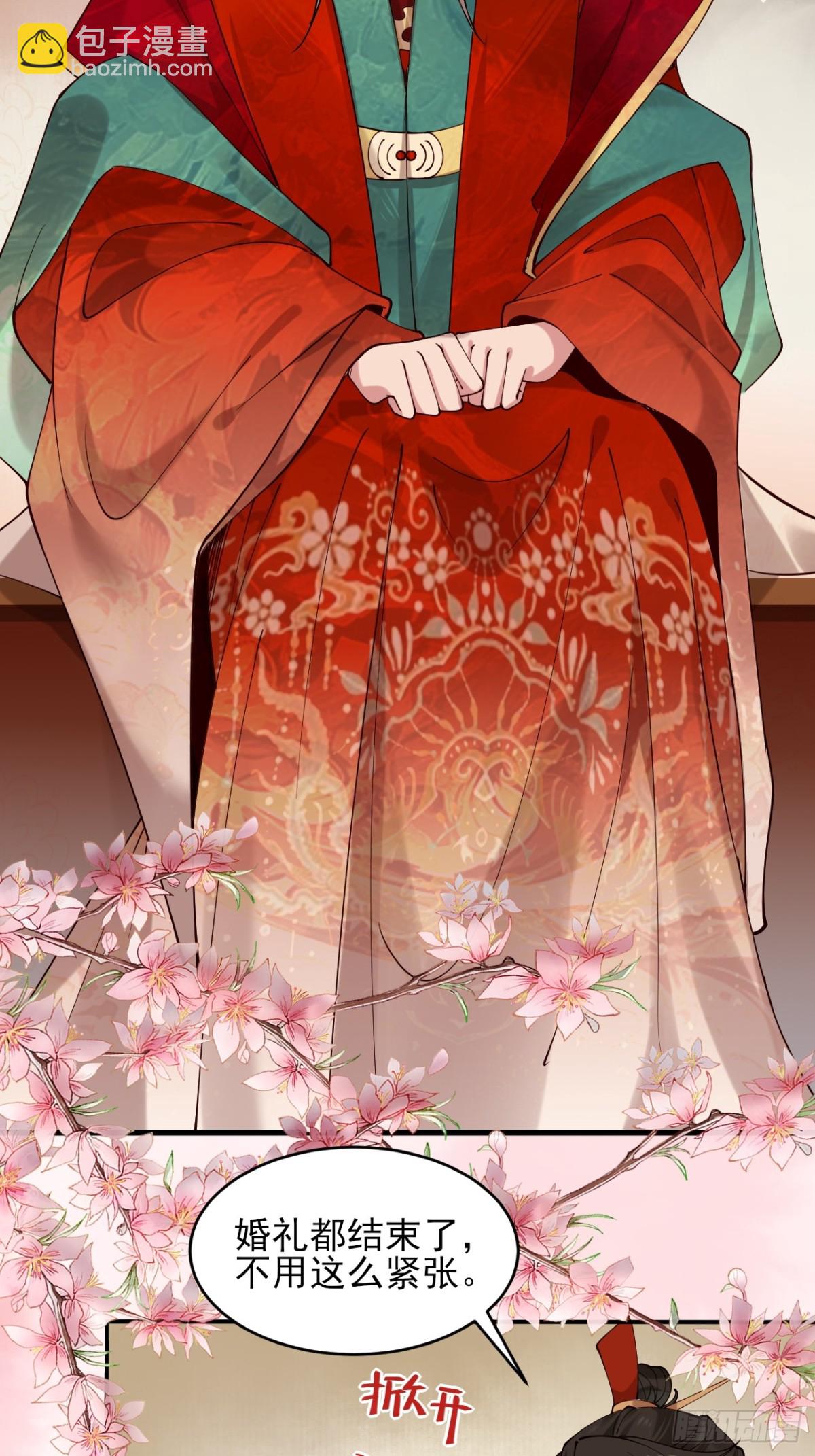 140 林君你可不可以留下来-第140话