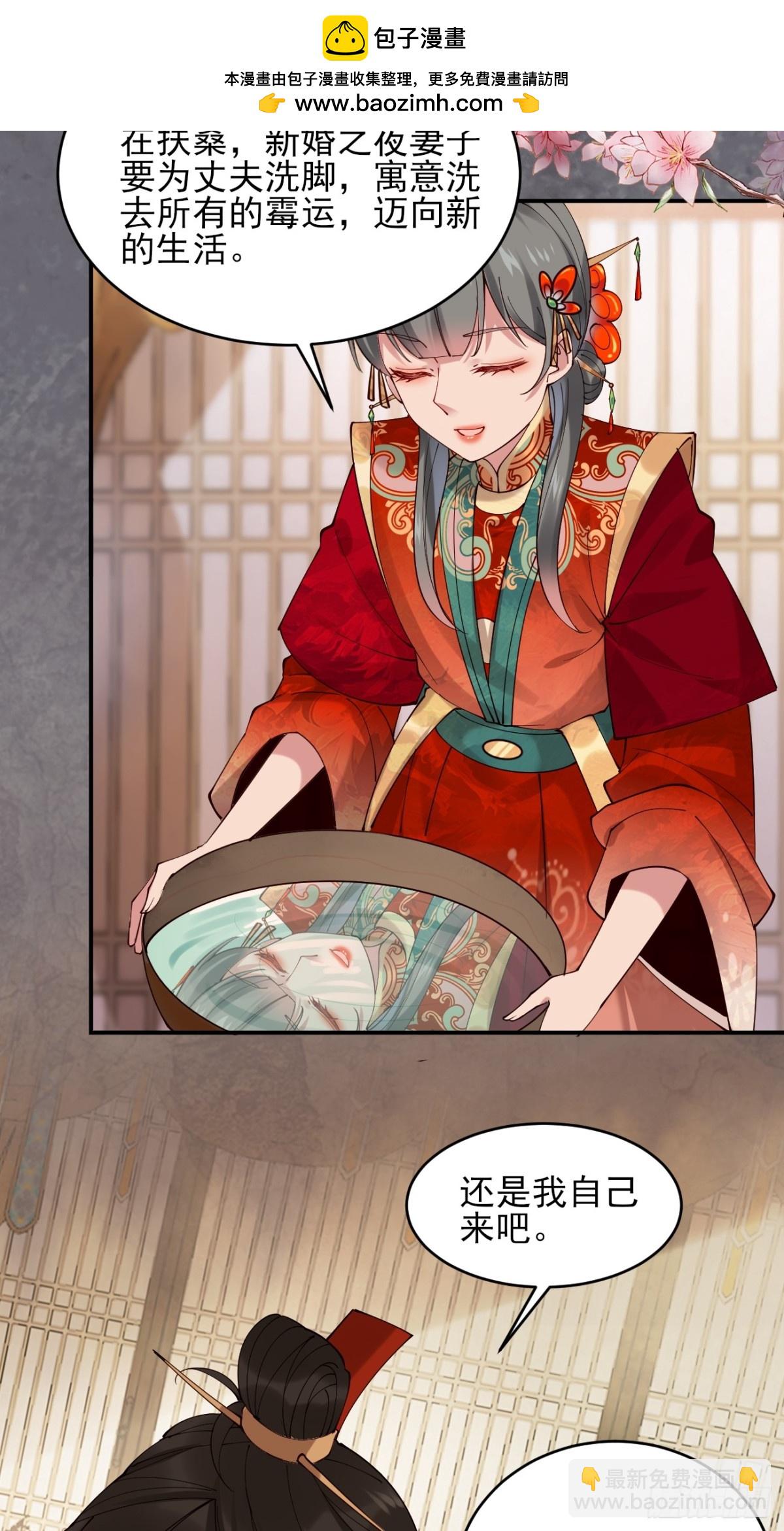 140 林君你可不可以留下来-第140话