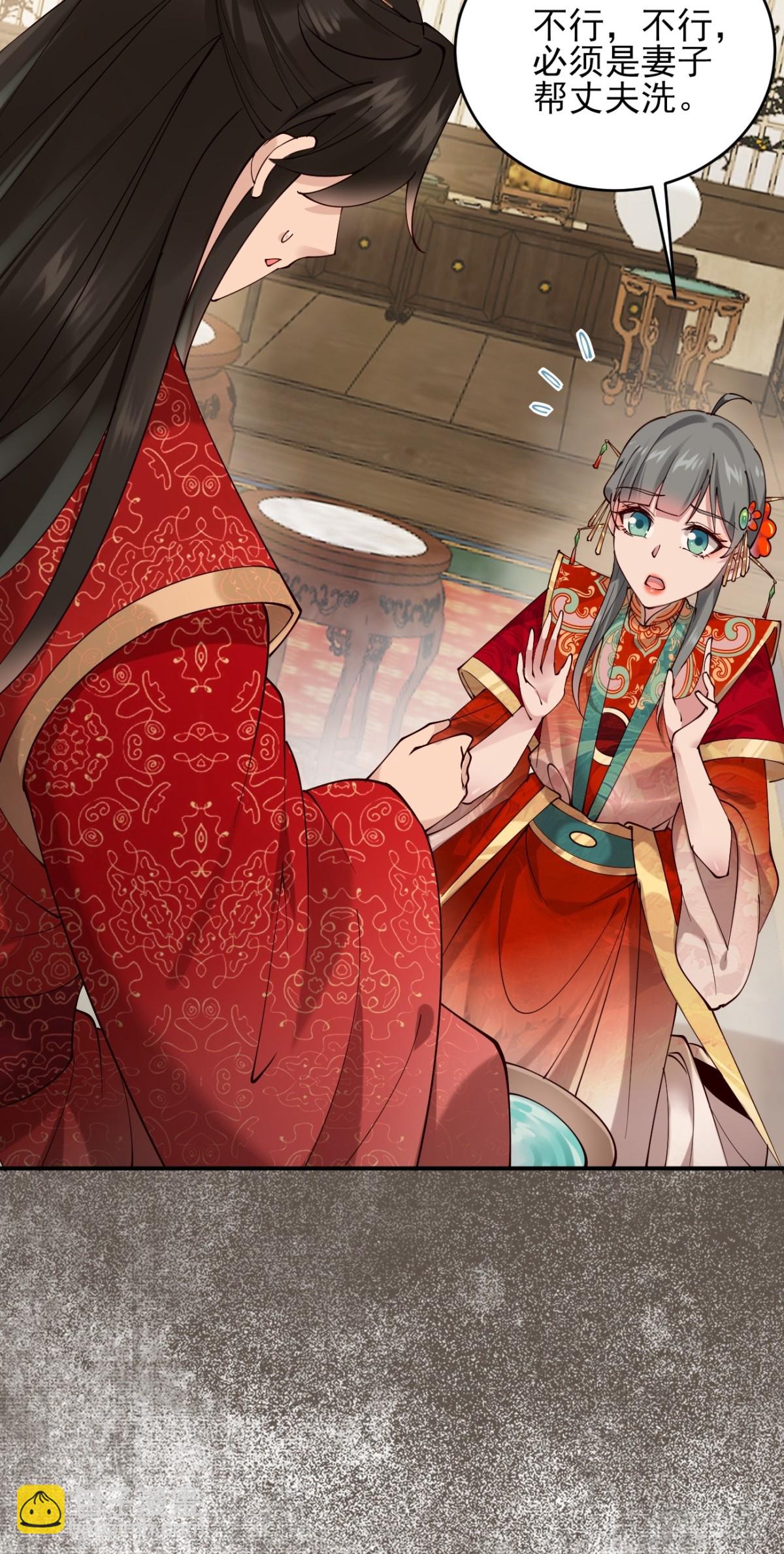 140 林君你可不可以留下来-第140话