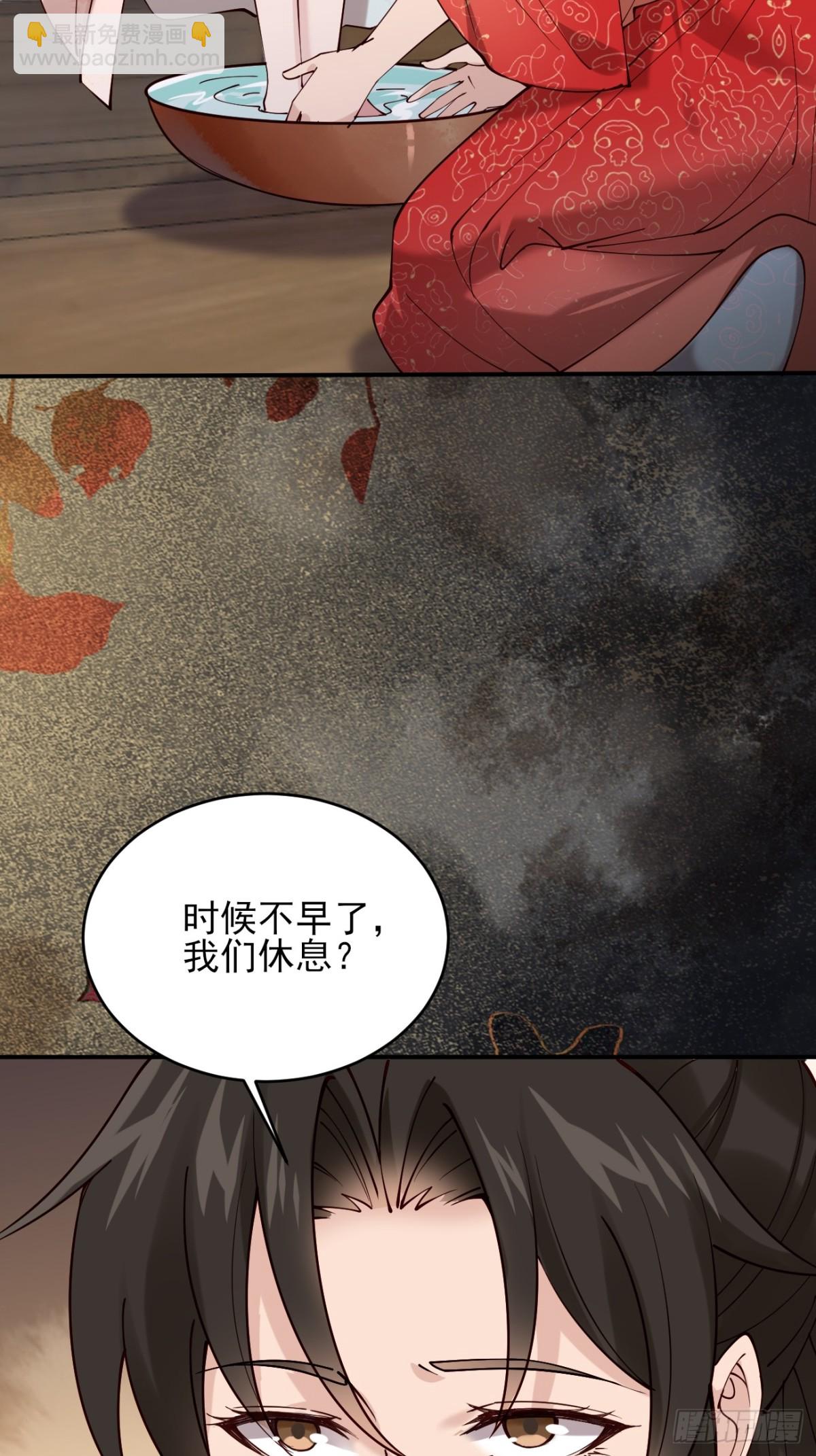 140 林君你可不可以留下来-第140话