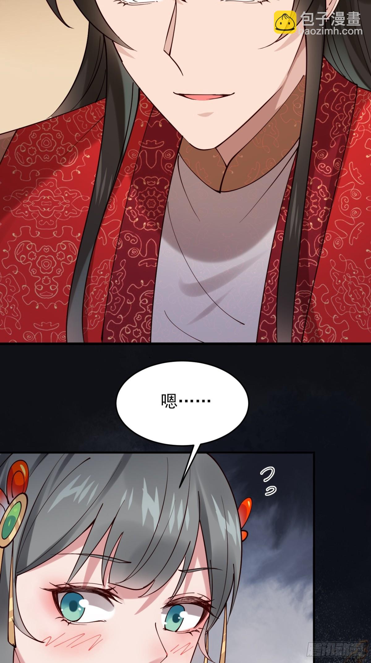 140 林君你可不可以留下来-第140话