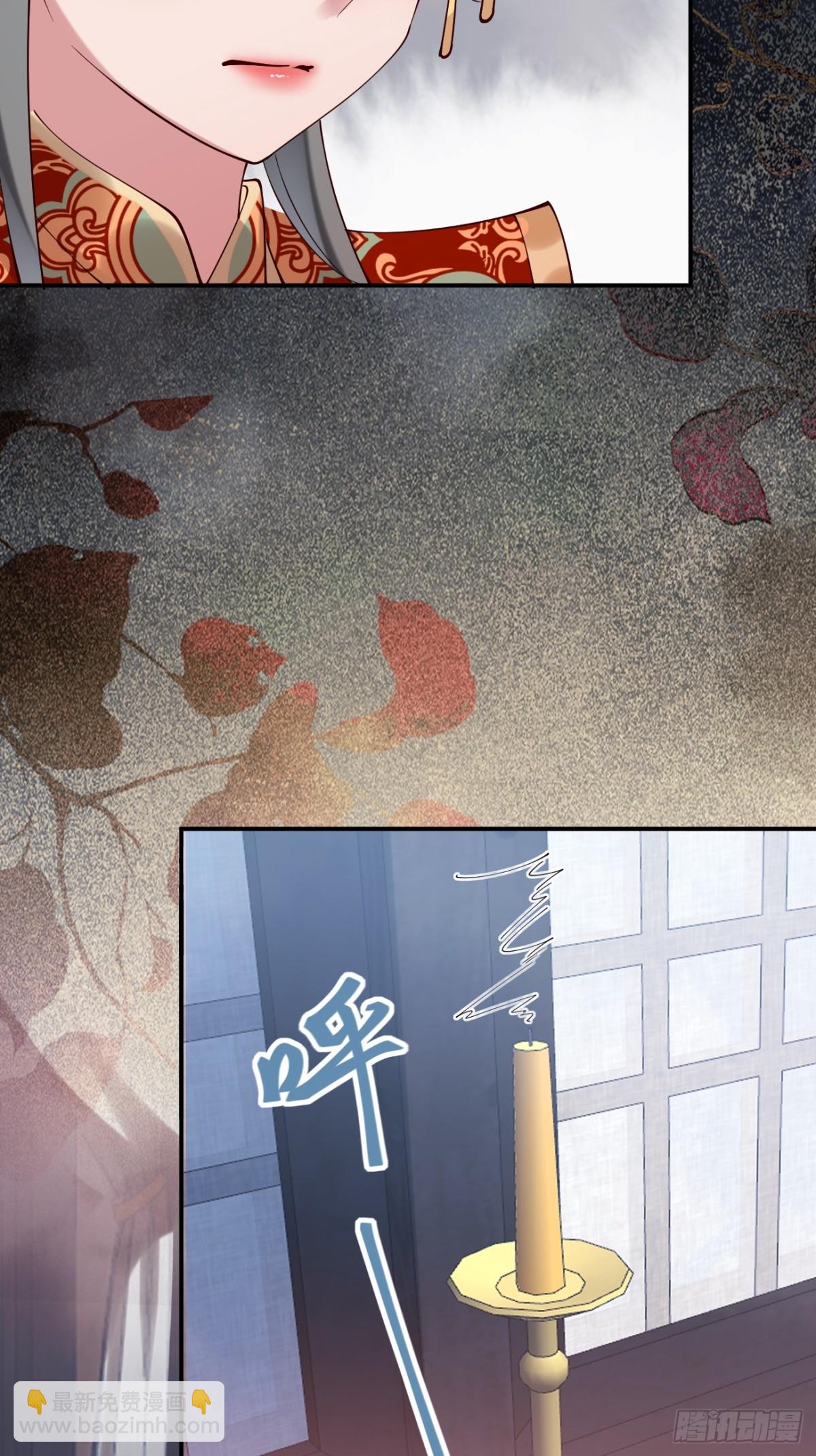 140 林君你可不可以留下来-第140话