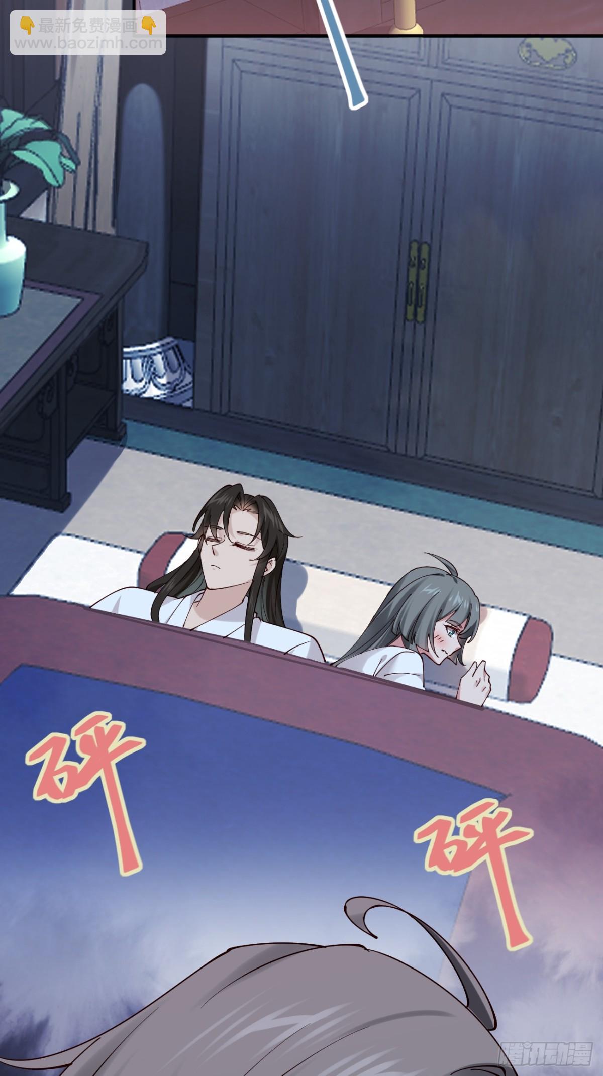 140 林君你可不可以留下来-第140话