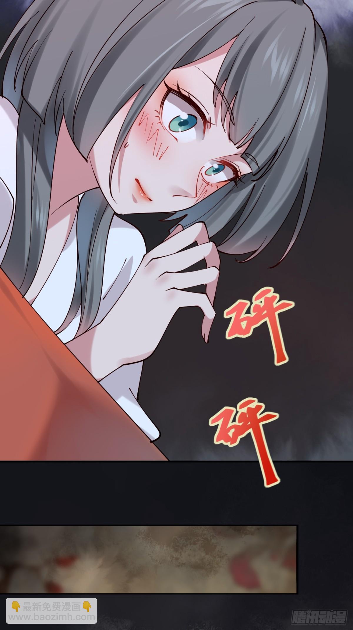 140 林君你可不可以留下来-第140话