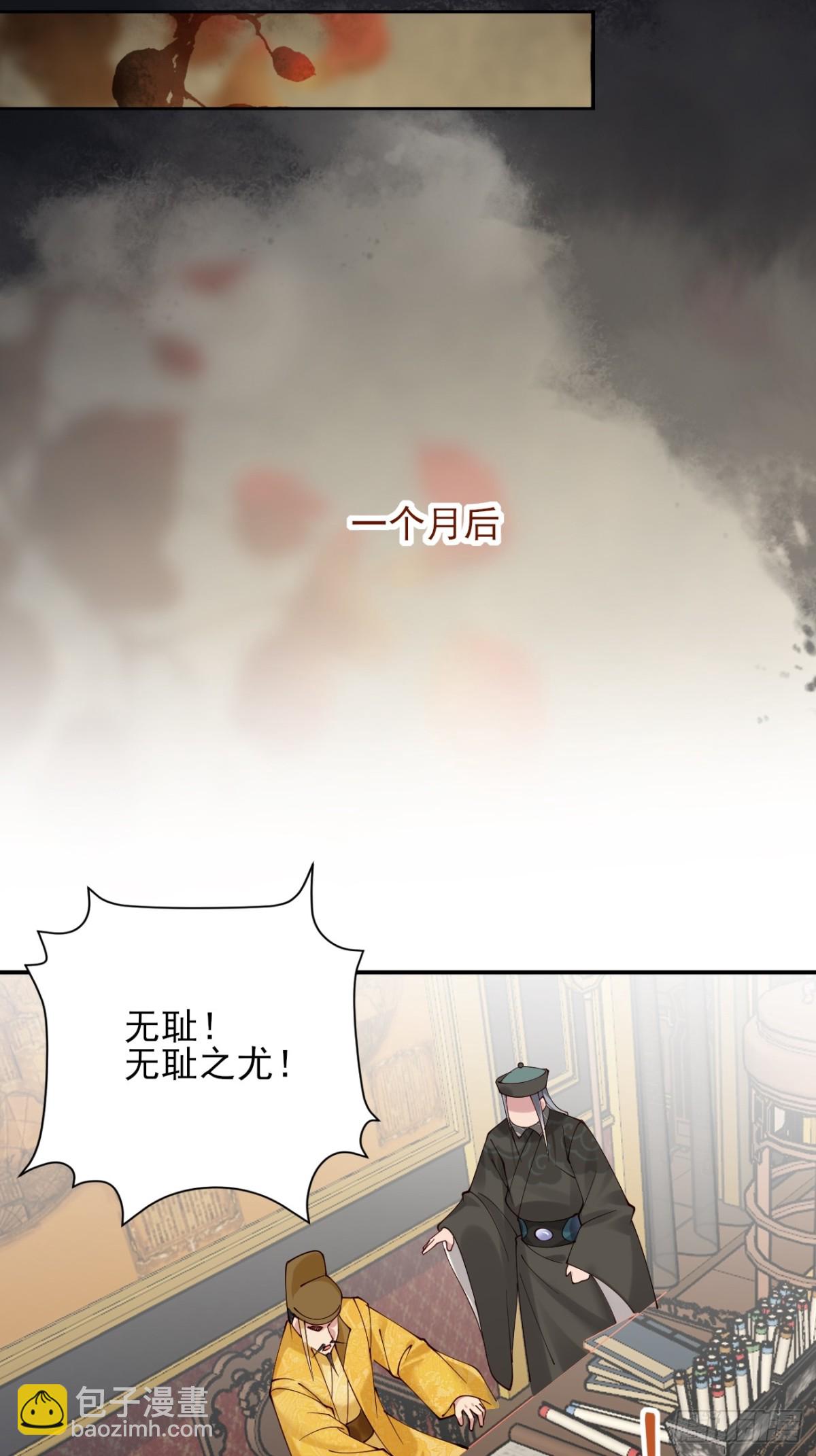 140 林君你可不可以留下来-第140话