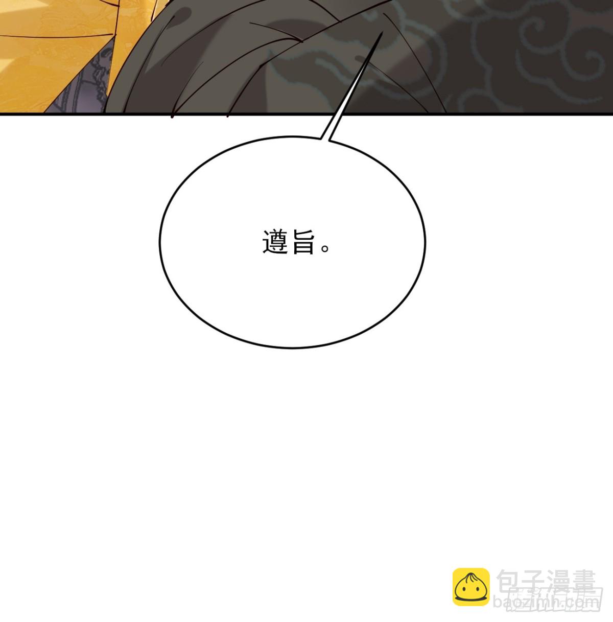 140 林君你可不可以留下来-第140话