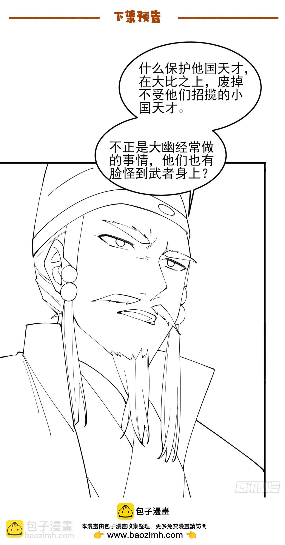 140 林君你可不可以留下来-第140话