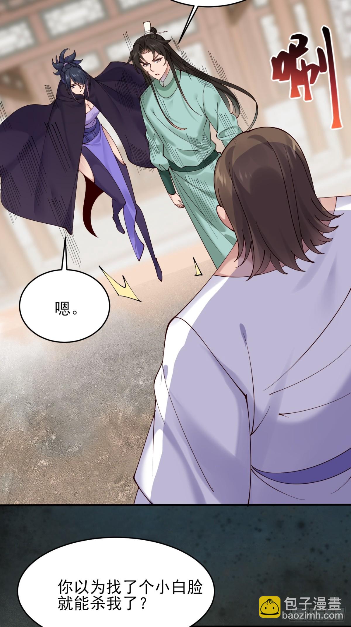 142 你不喜欢我吗？-第142话