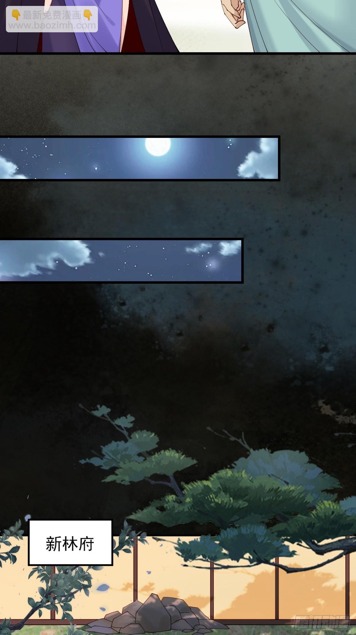 142 你不喜欢我吗？-第142话