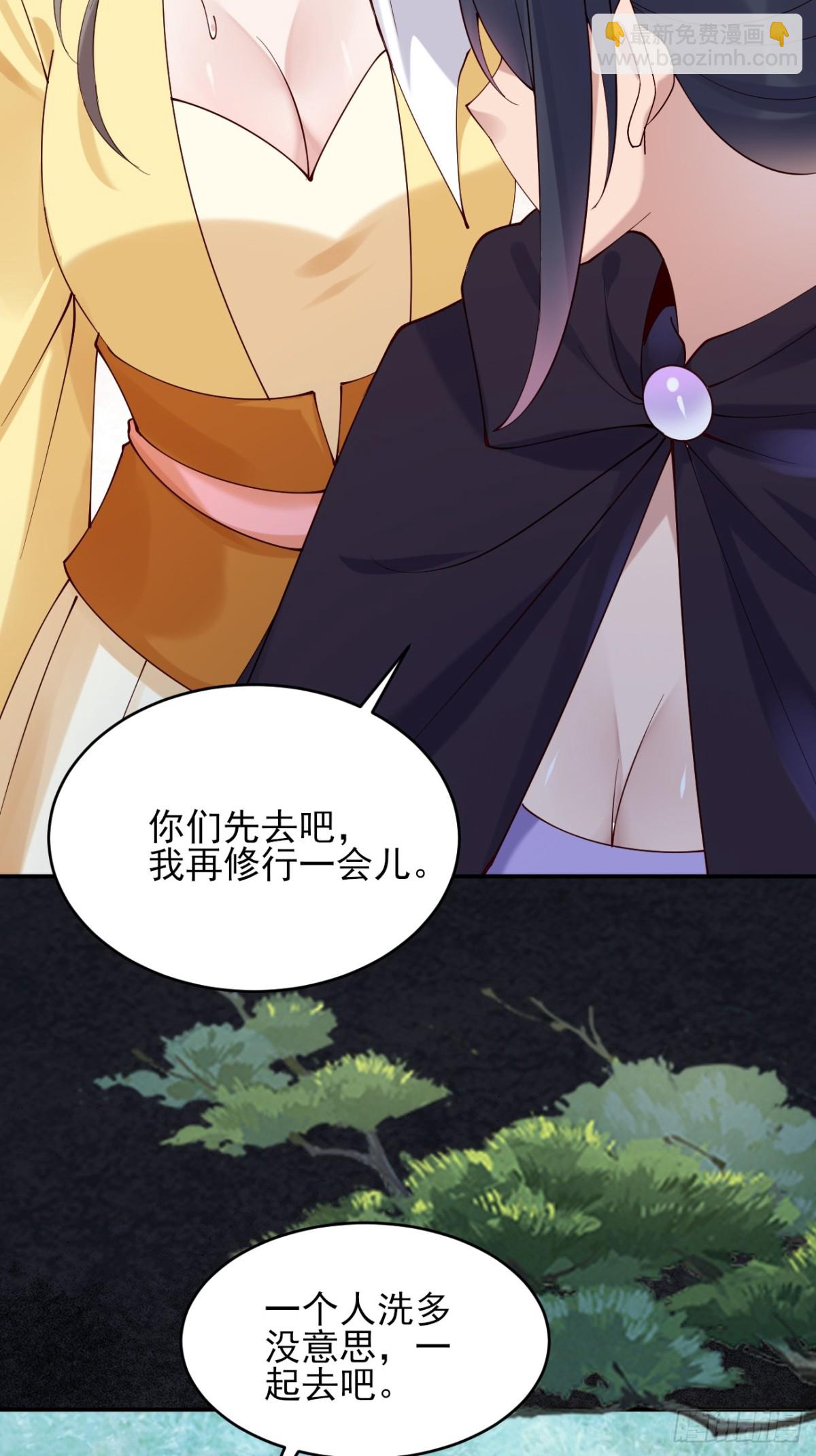 142 你不喜欢我吗？-第142话